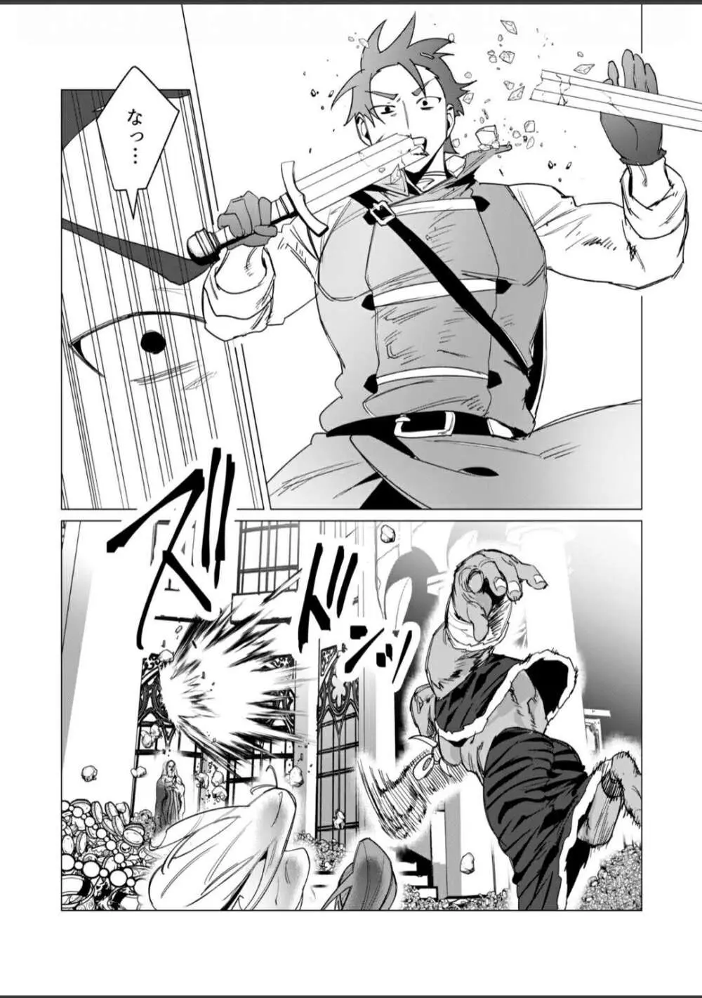 Orcs having even more fun Page.10