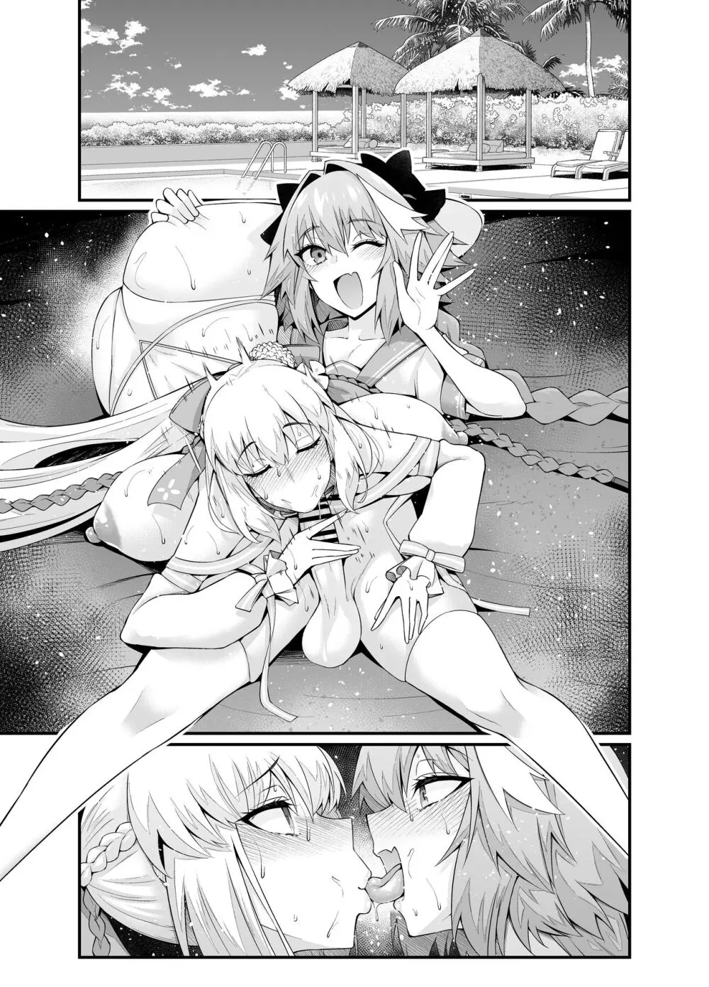モルガン、アストルフォと遊ぶ❤ Page.5