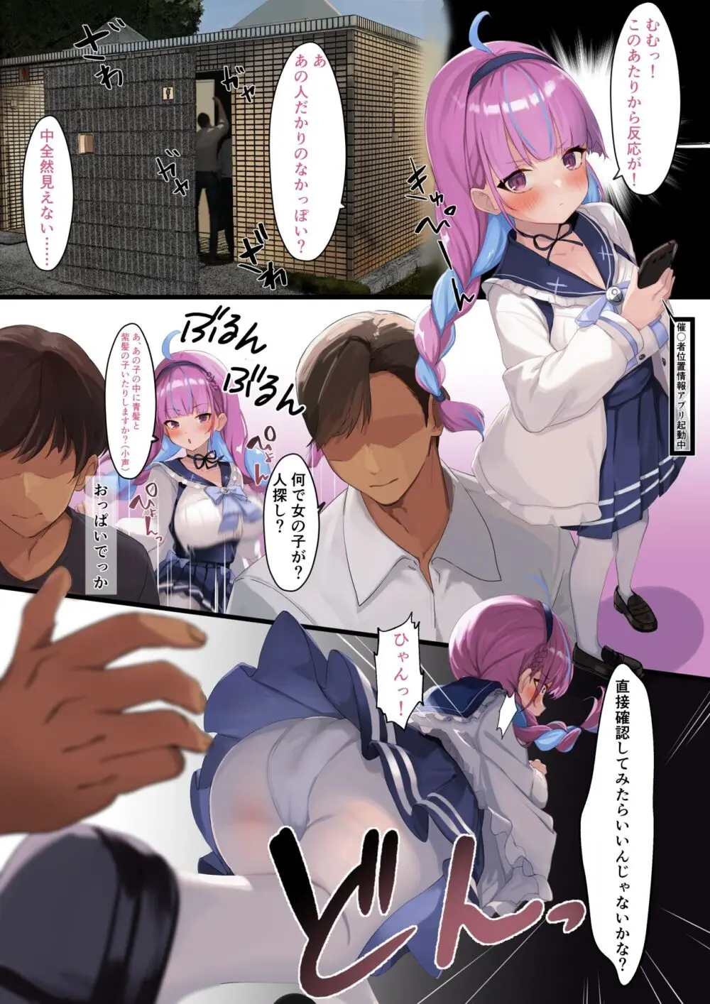 Aqsitw - ugly bastards arc Page.34