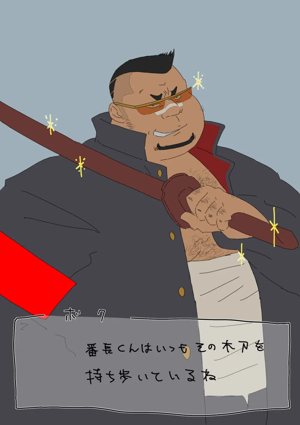 godaime519com pixiv Fanbox Gallery Page.11
