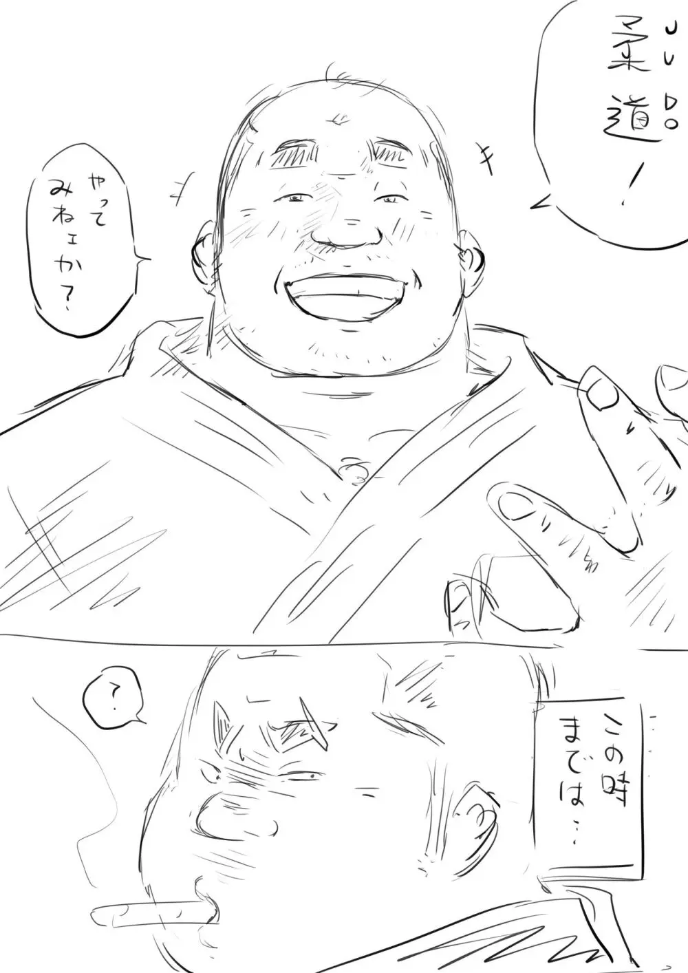 godaime519com pixiv Fanbox Gallery Page.123