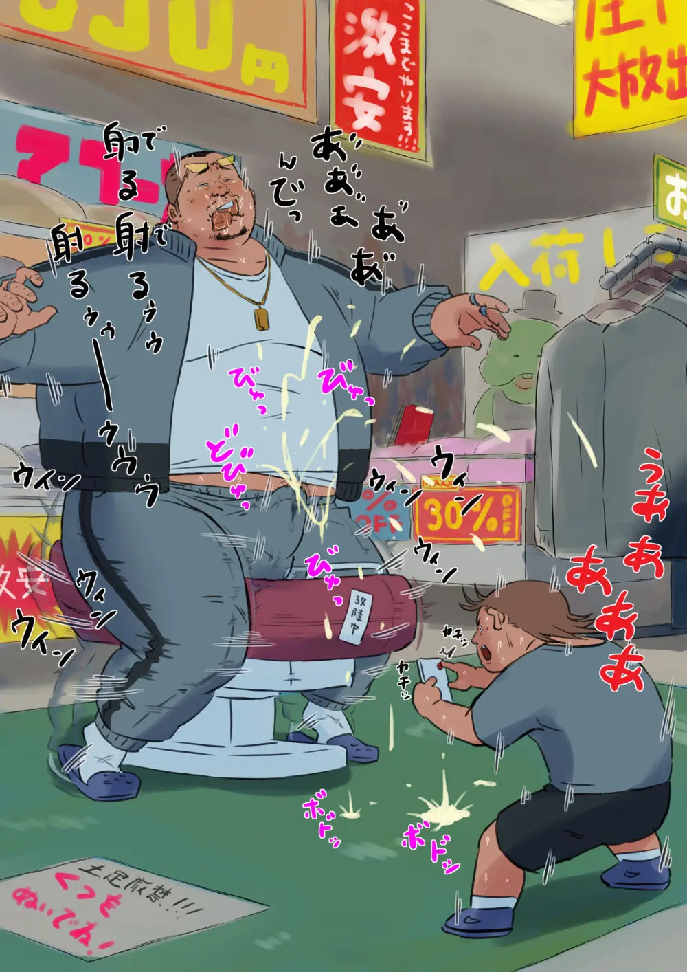 godaime519com pixiv Fanbox Gallery Page.136
