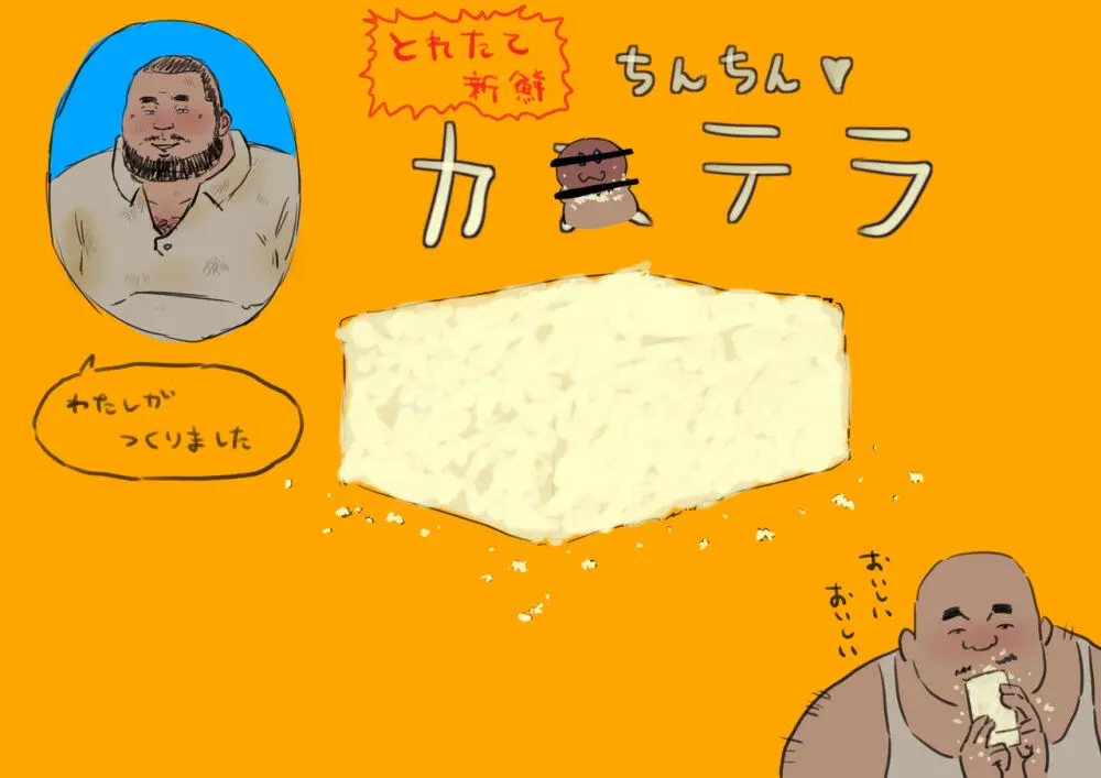 godaime519com pixiv Fanbox Gallery Page.172