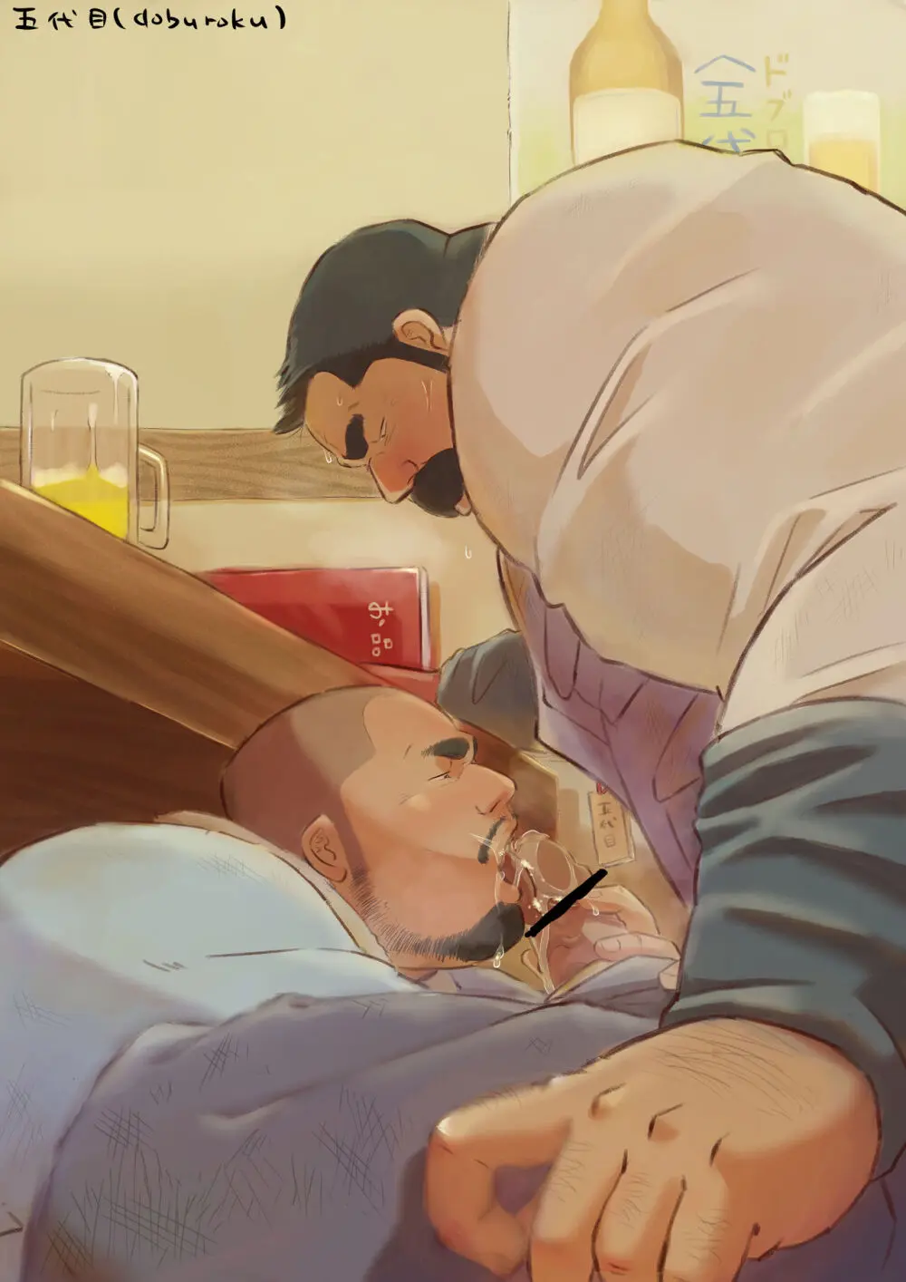 godaime519com pixiv Fanbox Gallery Page.28