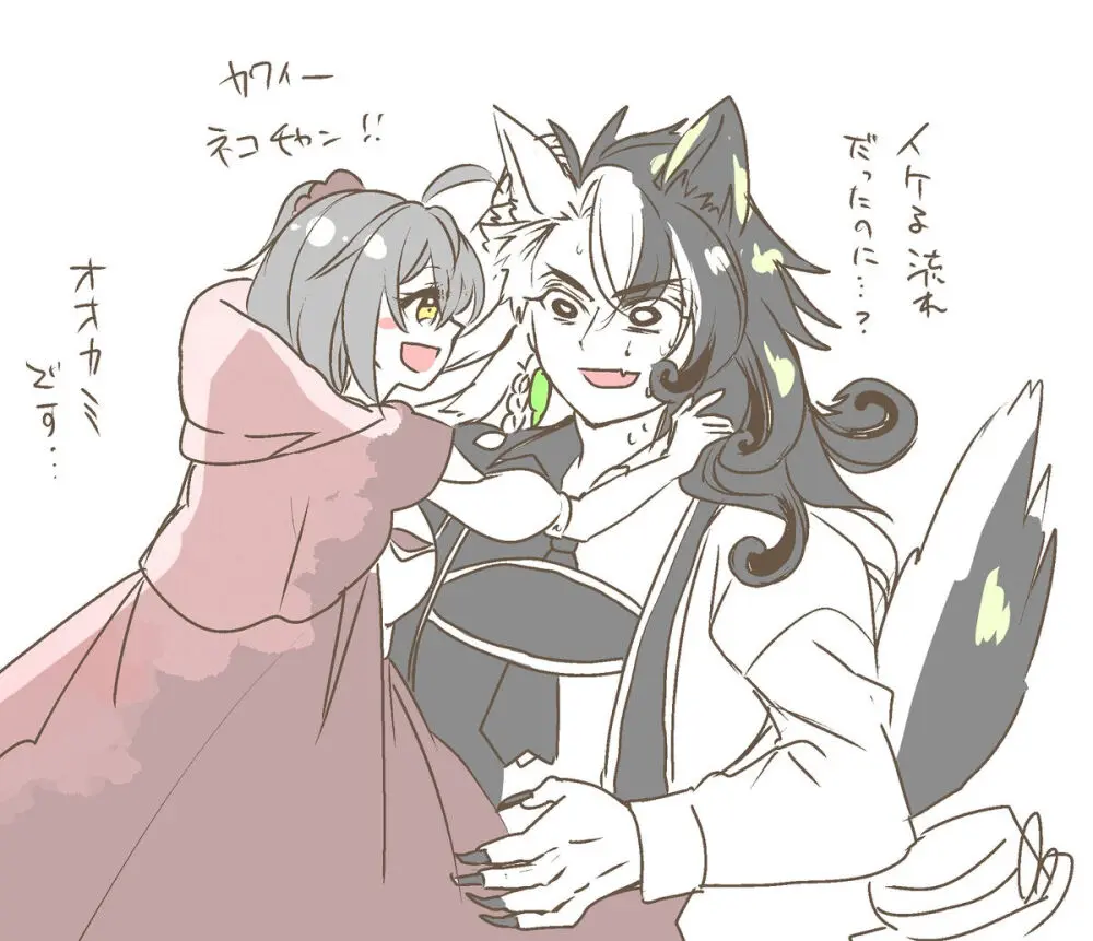 [Larua] [[FGO] Rin guda ♀(-dō guda ♀)-dzume ⑤][ fate grand order ) Page.53