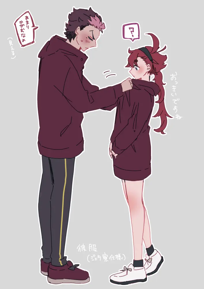 Guesure ⑦) Page.2