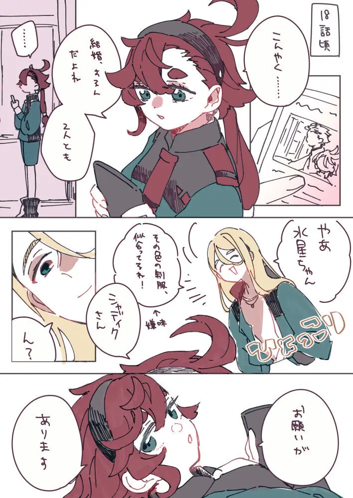 Guesure ⑦) Page.5