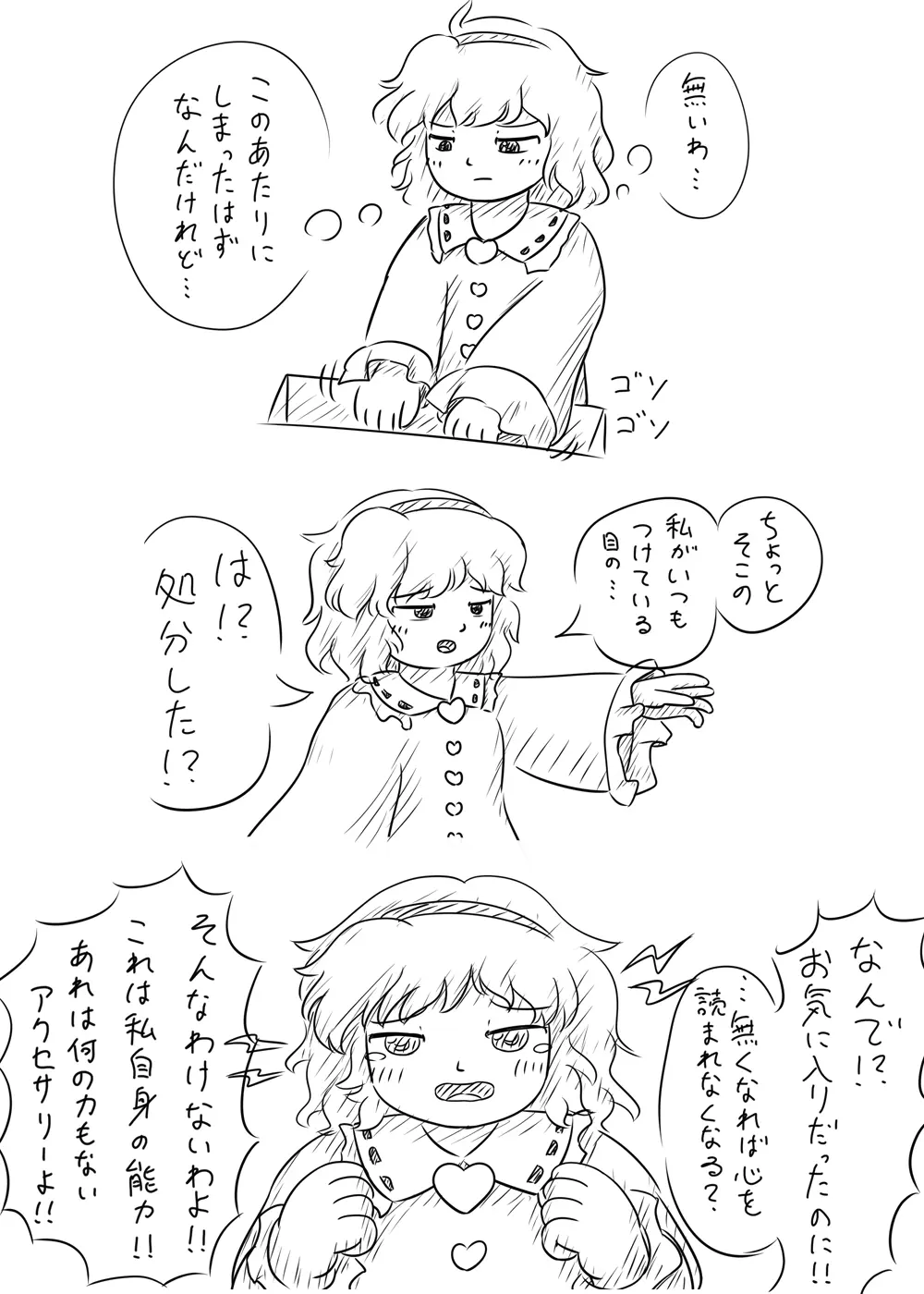 Some Artworks Page.138