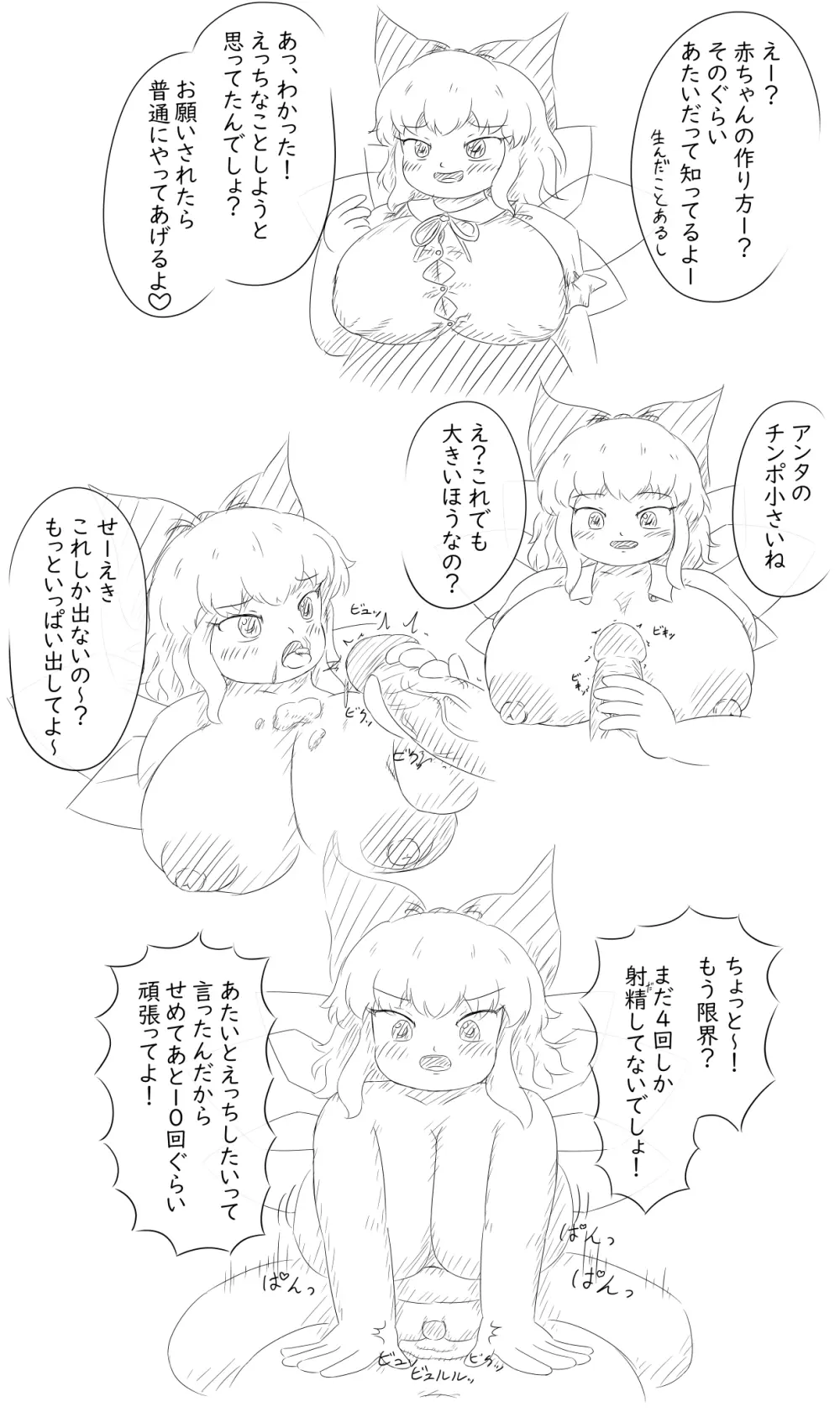 Some Artworks Page.139