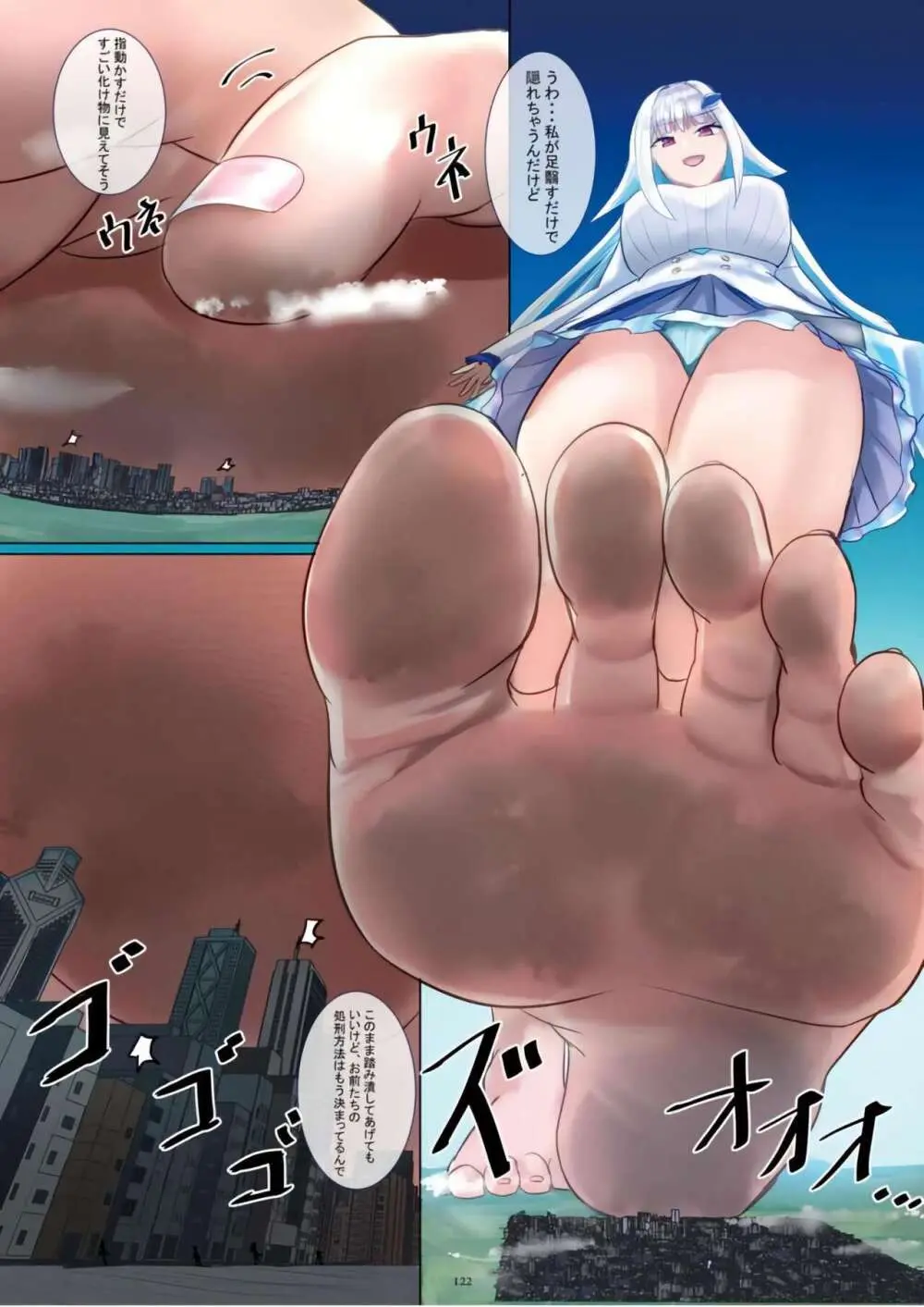 [CalmBlue (Various)] Tenshin Ranman Gigantic Extreme 8th [Digital] - AI Colored Page.122