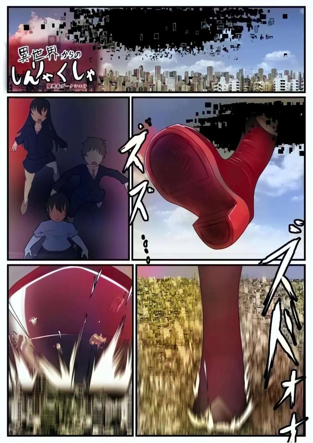 [CalmBlue (Various)] Tenshin Ranman Gigantic Extreme 8th [Digital] - AI Colored Page.133