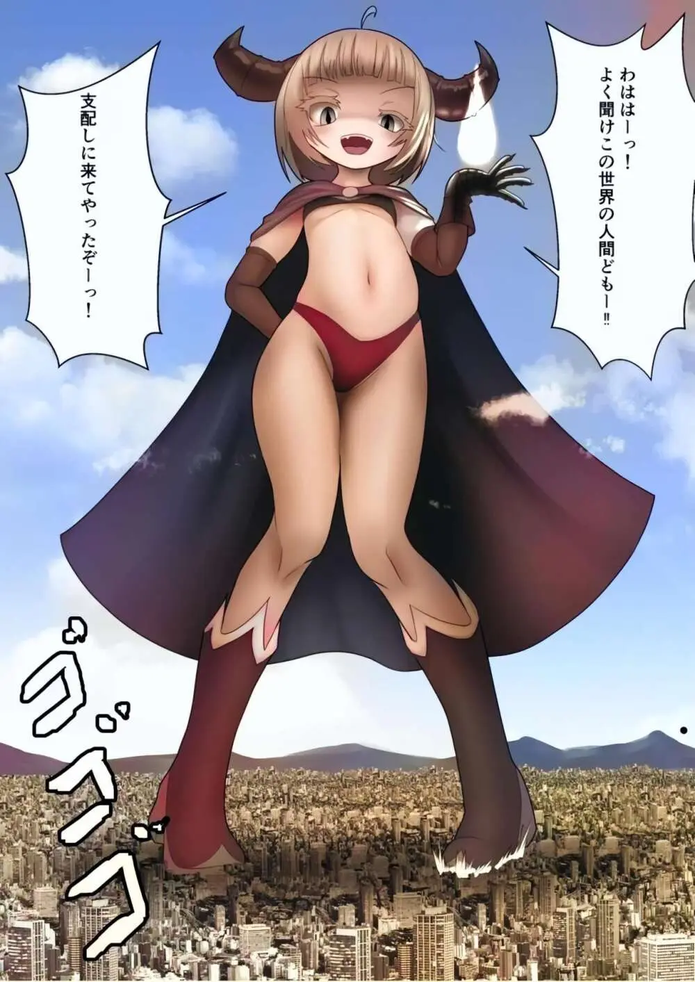 [CalmBlue (Various)] Tenshin Ranman Gigantic Extreme 8th [Digital] - AI Colored Page.134