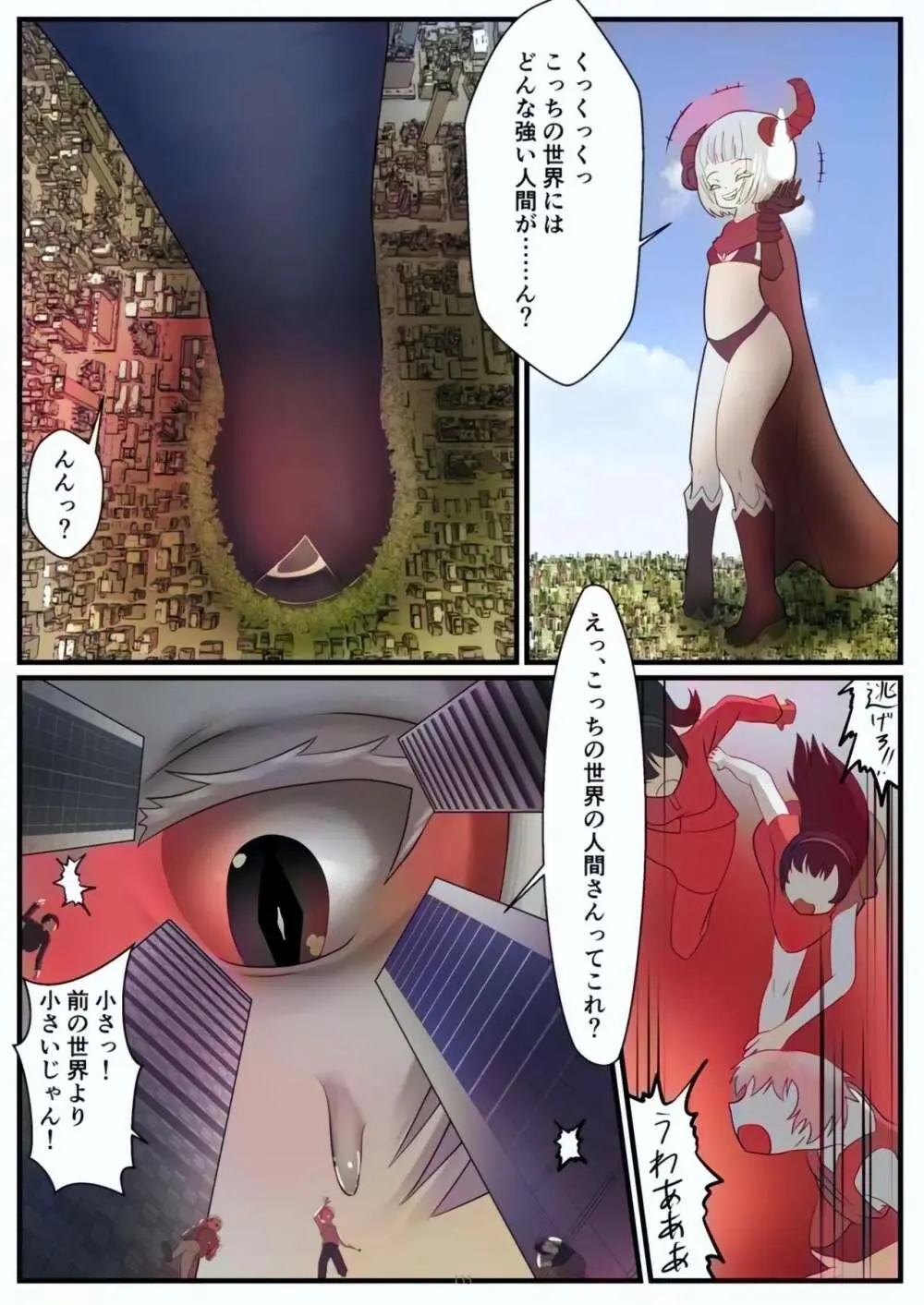 [CalmBlue (Various)] Tenshin Ranman Gigantic Extreme 8th [Digital] - AI Colored Page.135