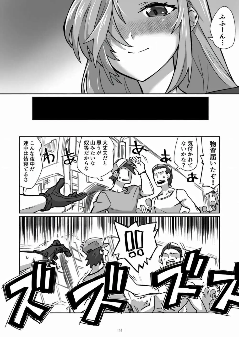 [CalmBlue (Various)] Tenshin Ranman Gigantic Extreme 8th [Digital] - AI Colored Page.162