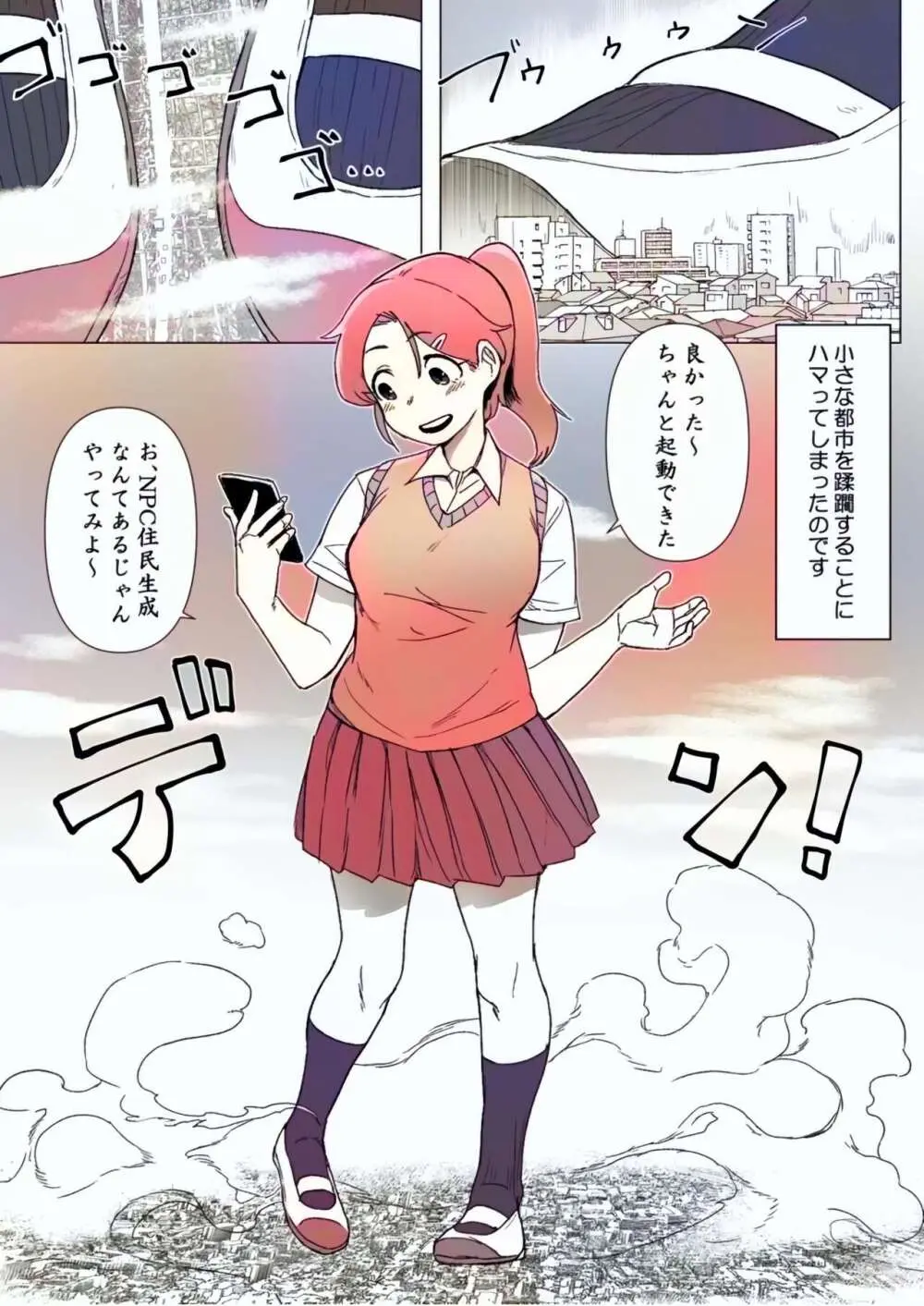 [CalmBlue (Various)] Tenshin Ranman Gigantic Extreme 8th [Digital] - AI Colored Page.52