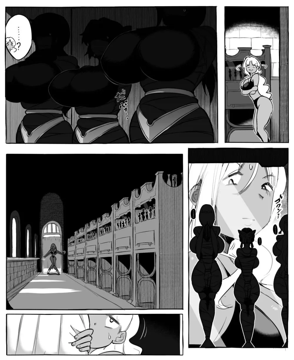 Isekai Mob Gal Part 1+2 Page.11