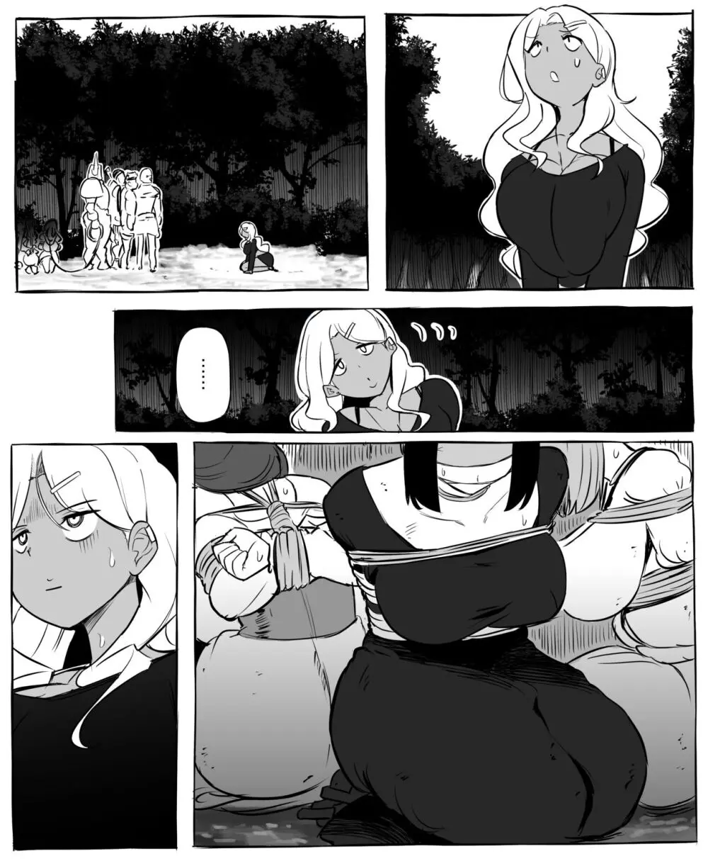Isekai Mob Gal Part 1+2 Page.2