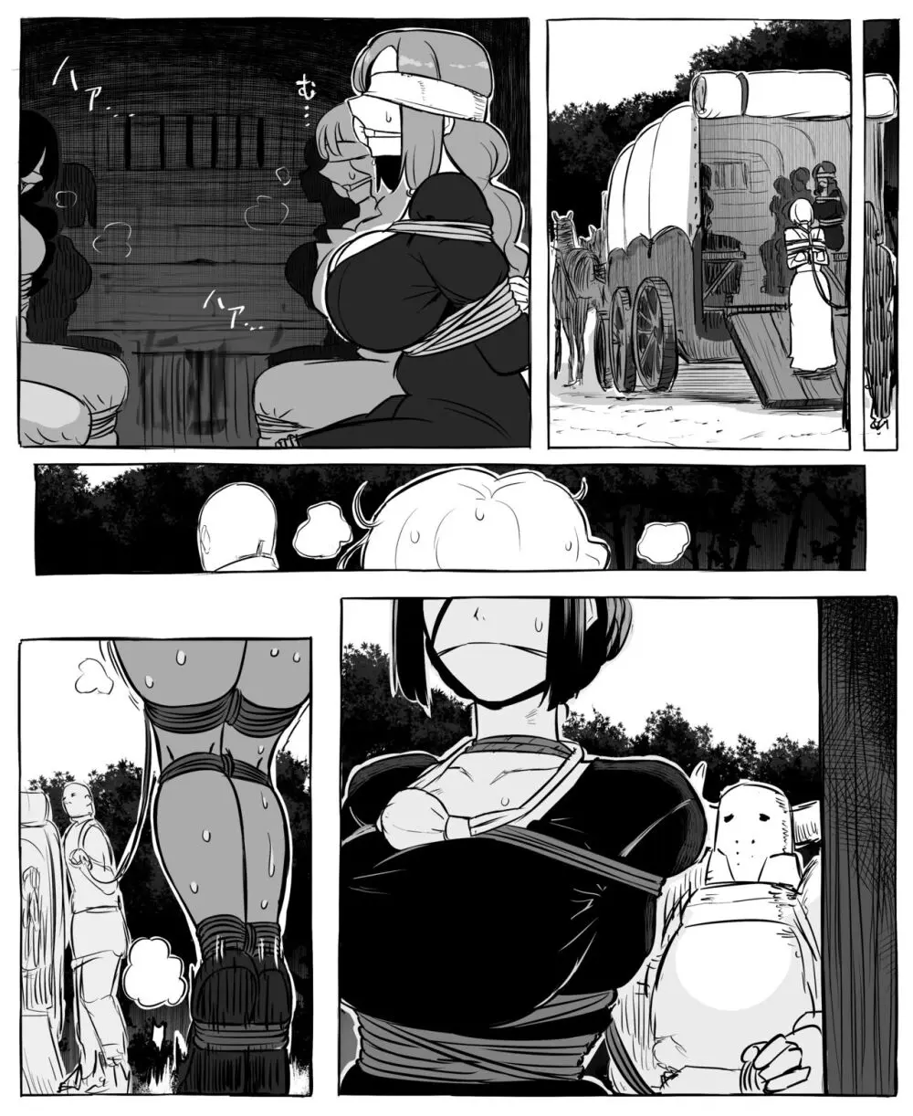 Isekai Mob Gal Part 1+2 Page.4