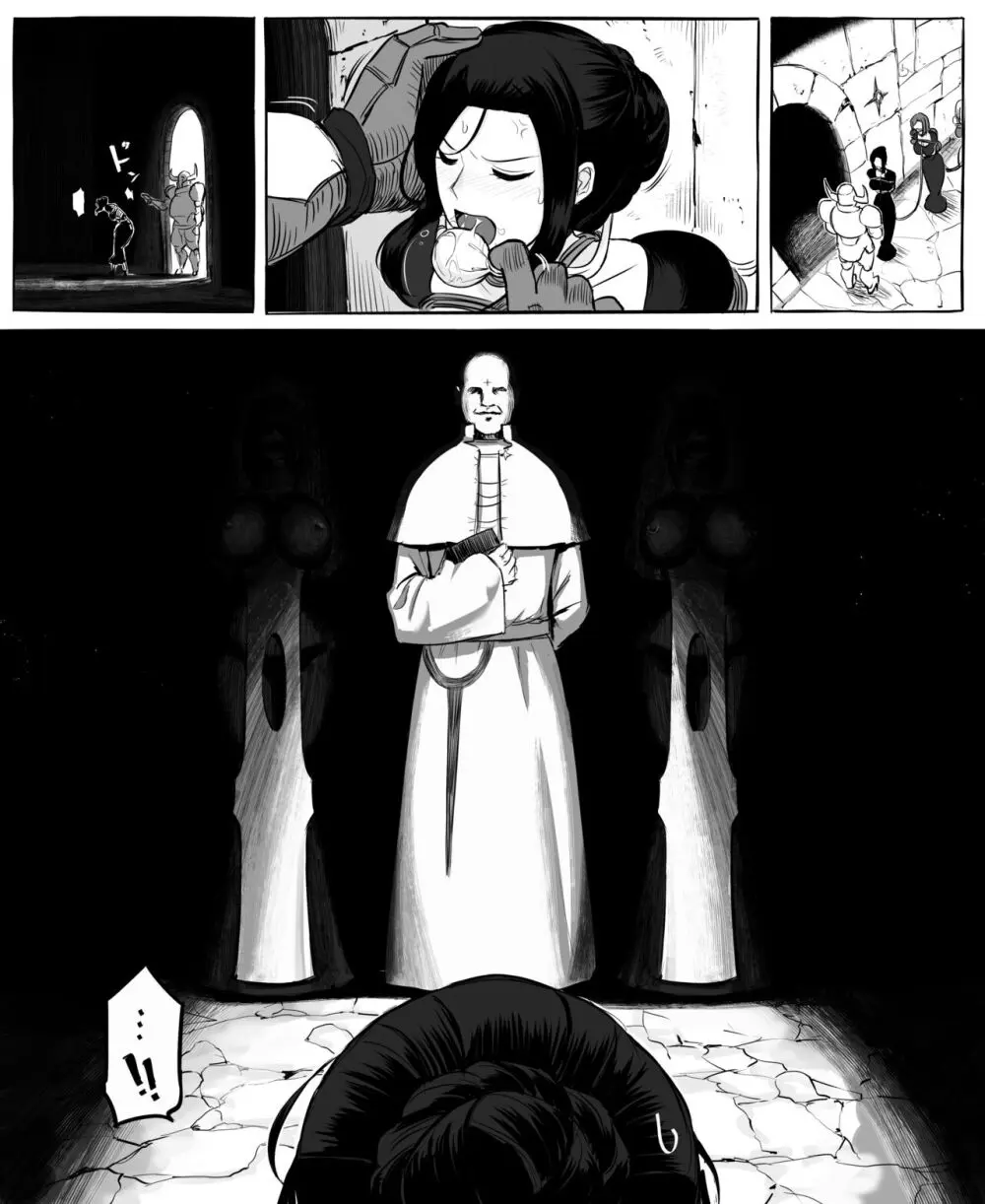 Isekai Mob Gal Part 1+2 Page.8