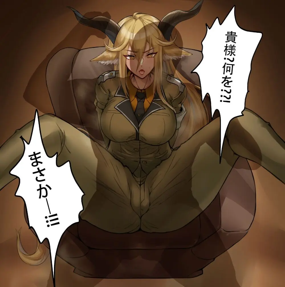 [imax] 黒-ショートストッキング-騎士 Page.4