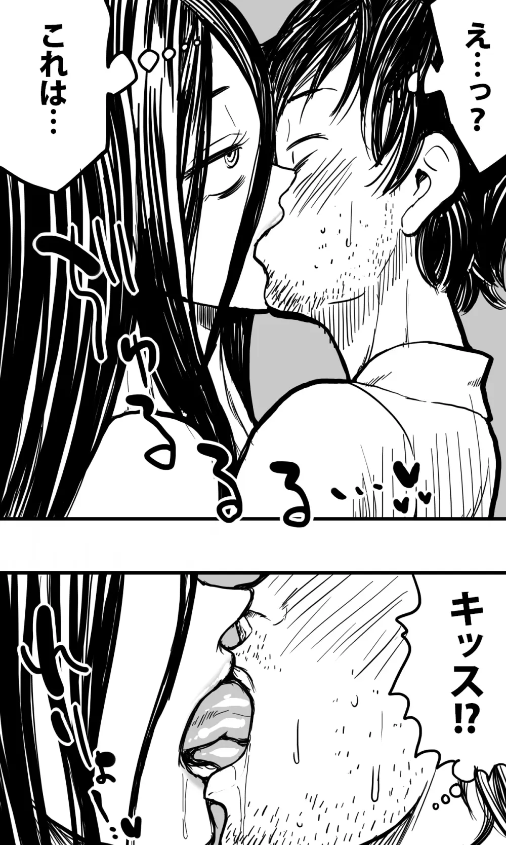 POLMANGA_10 Page.10