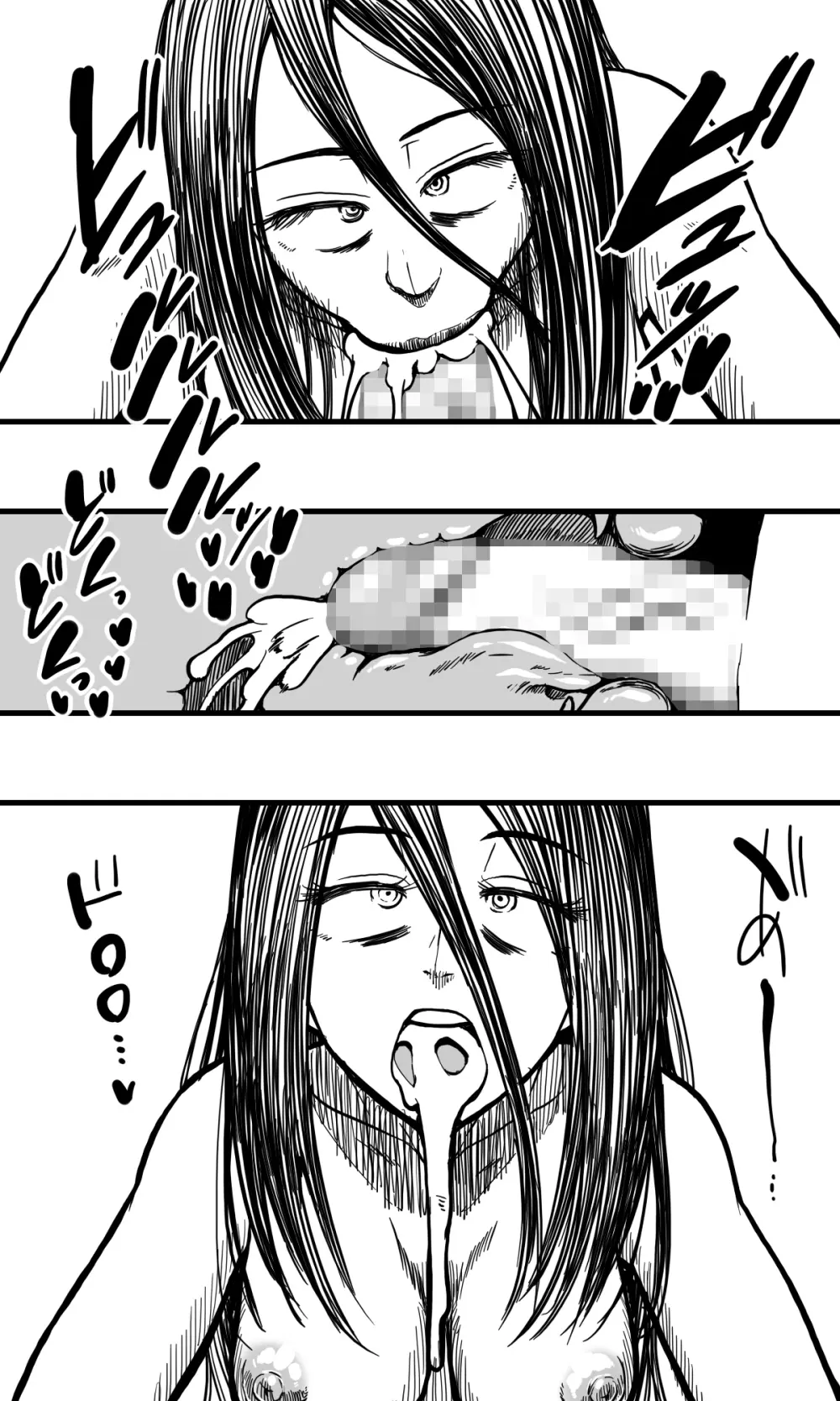 POLMANGA_10 Page.22