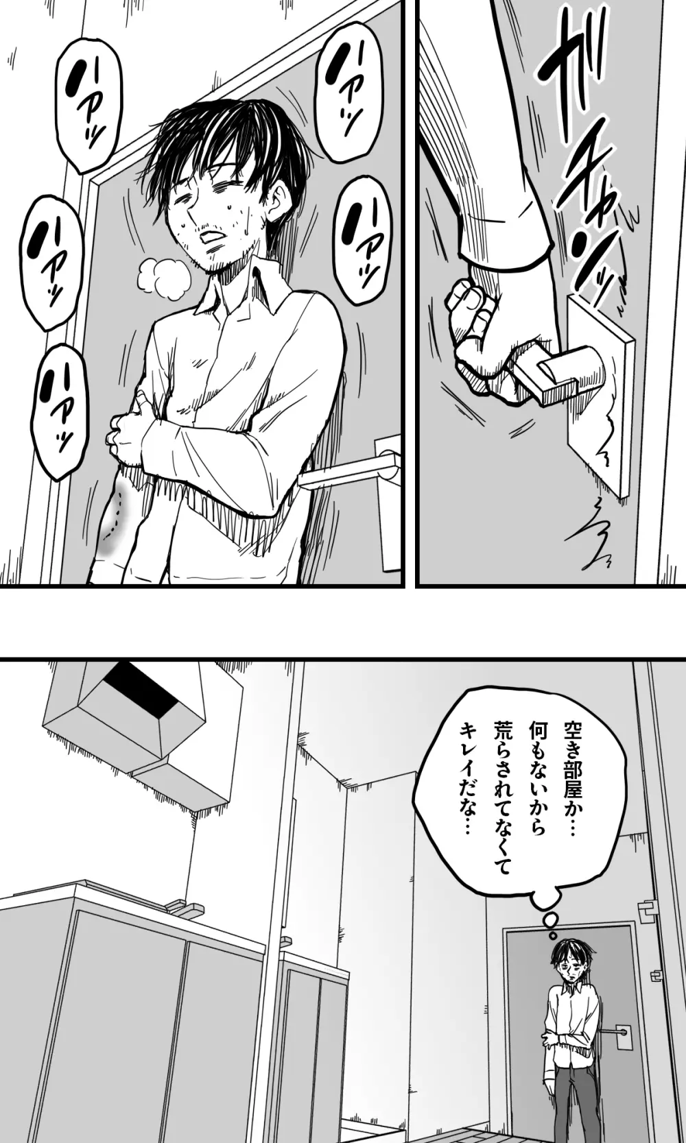 POLMANGA_10 Page.3