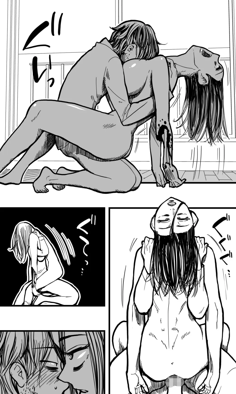 POLMANGA_10 Page.32