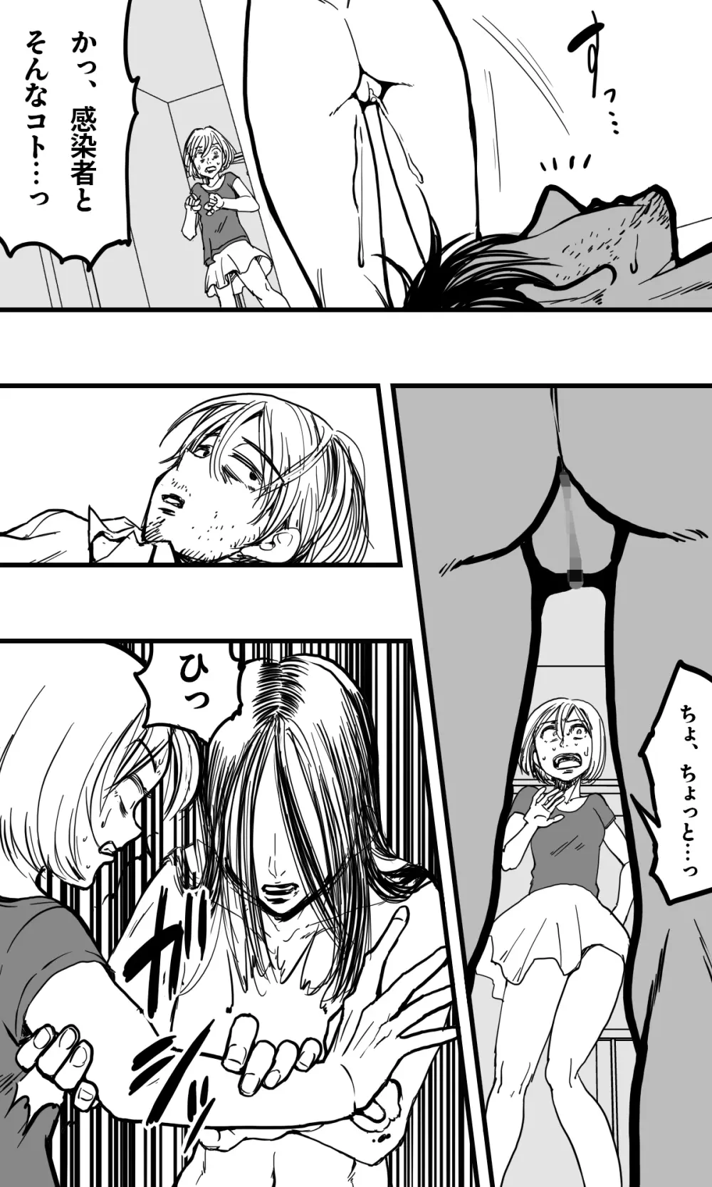 POLMANGA_10 Page.42