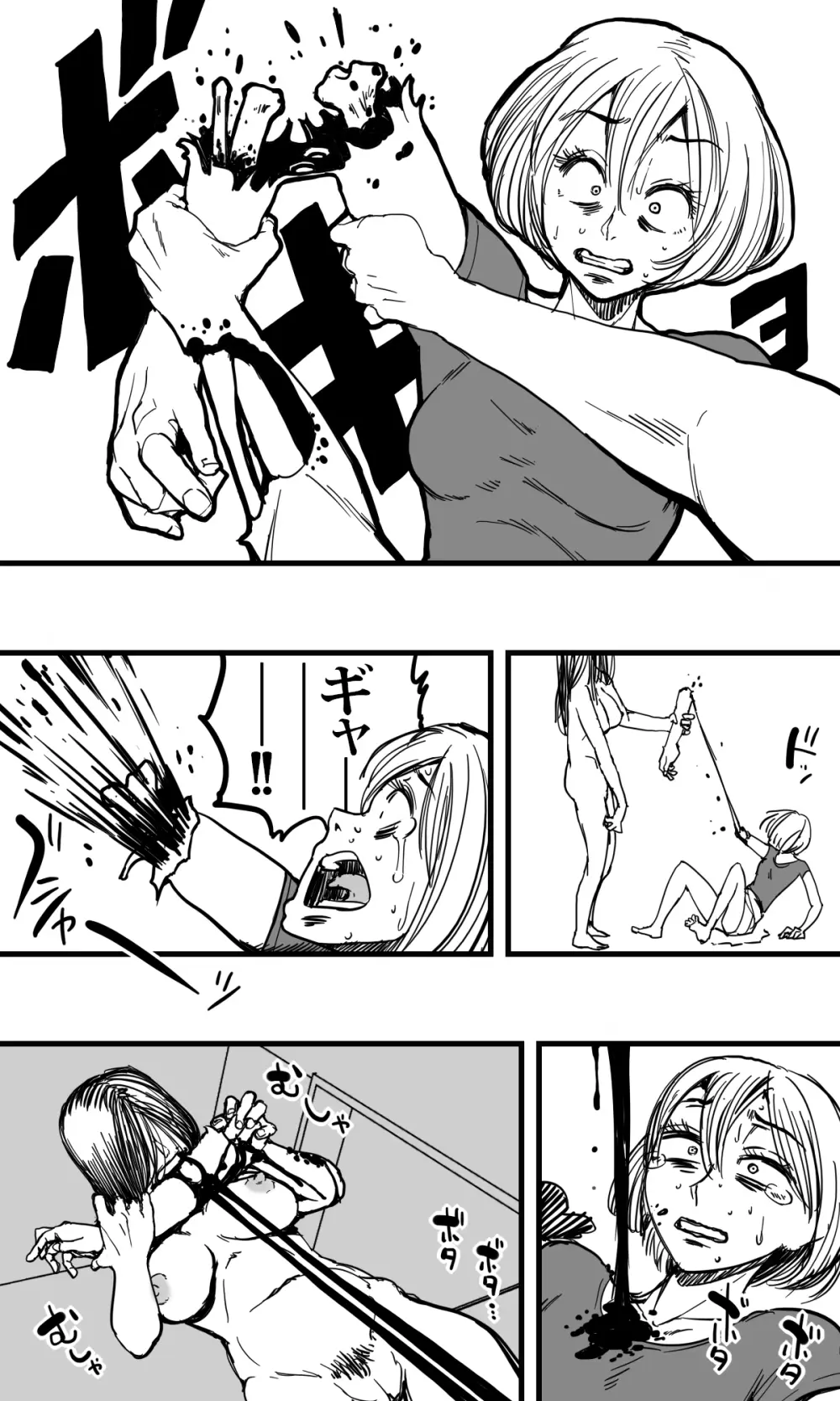 POLMANGA_10 Page.43