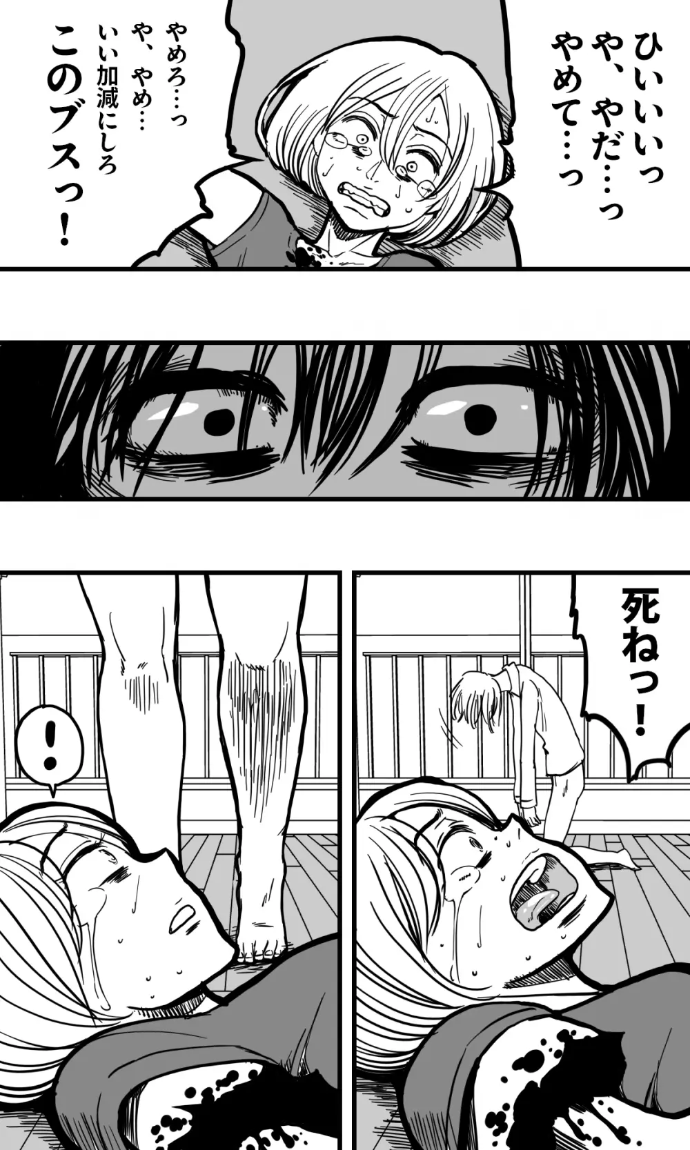 POLMANGA_10 Page.44