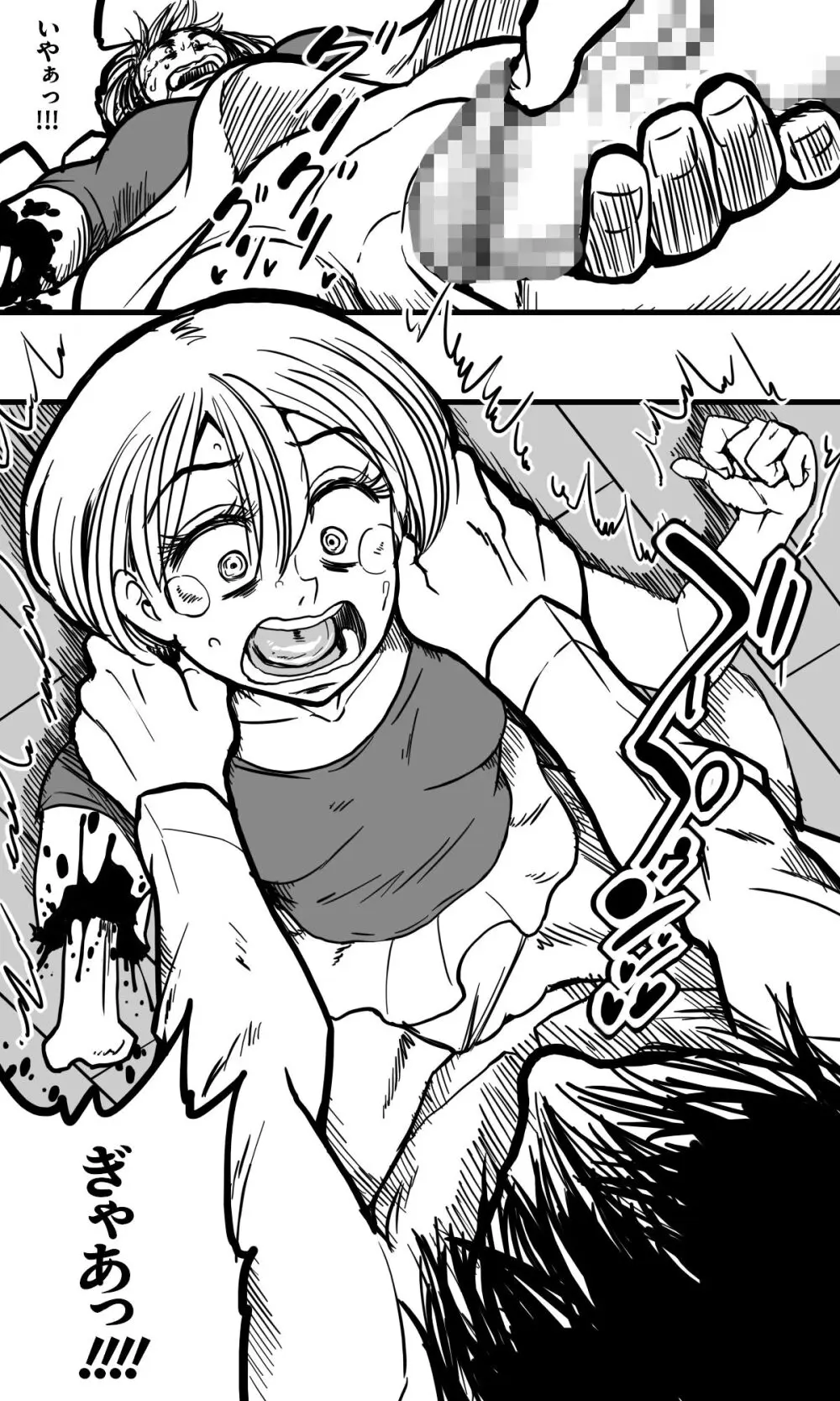 POLMANGA_10 Page.46