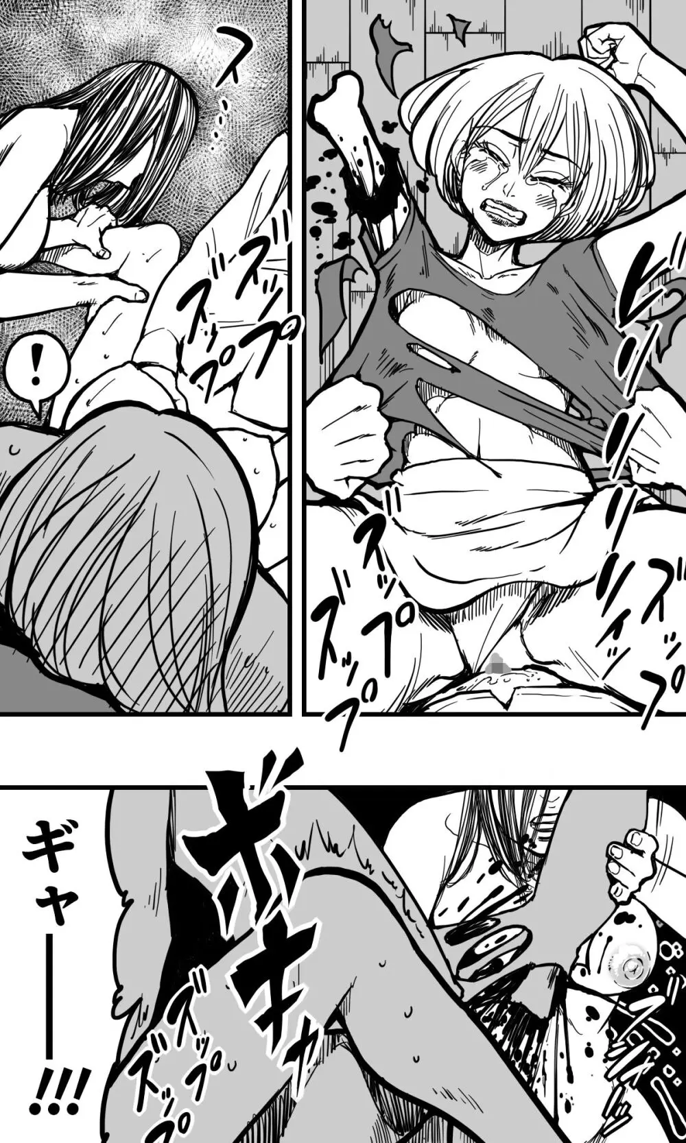 POLMANGA_10 Page.47