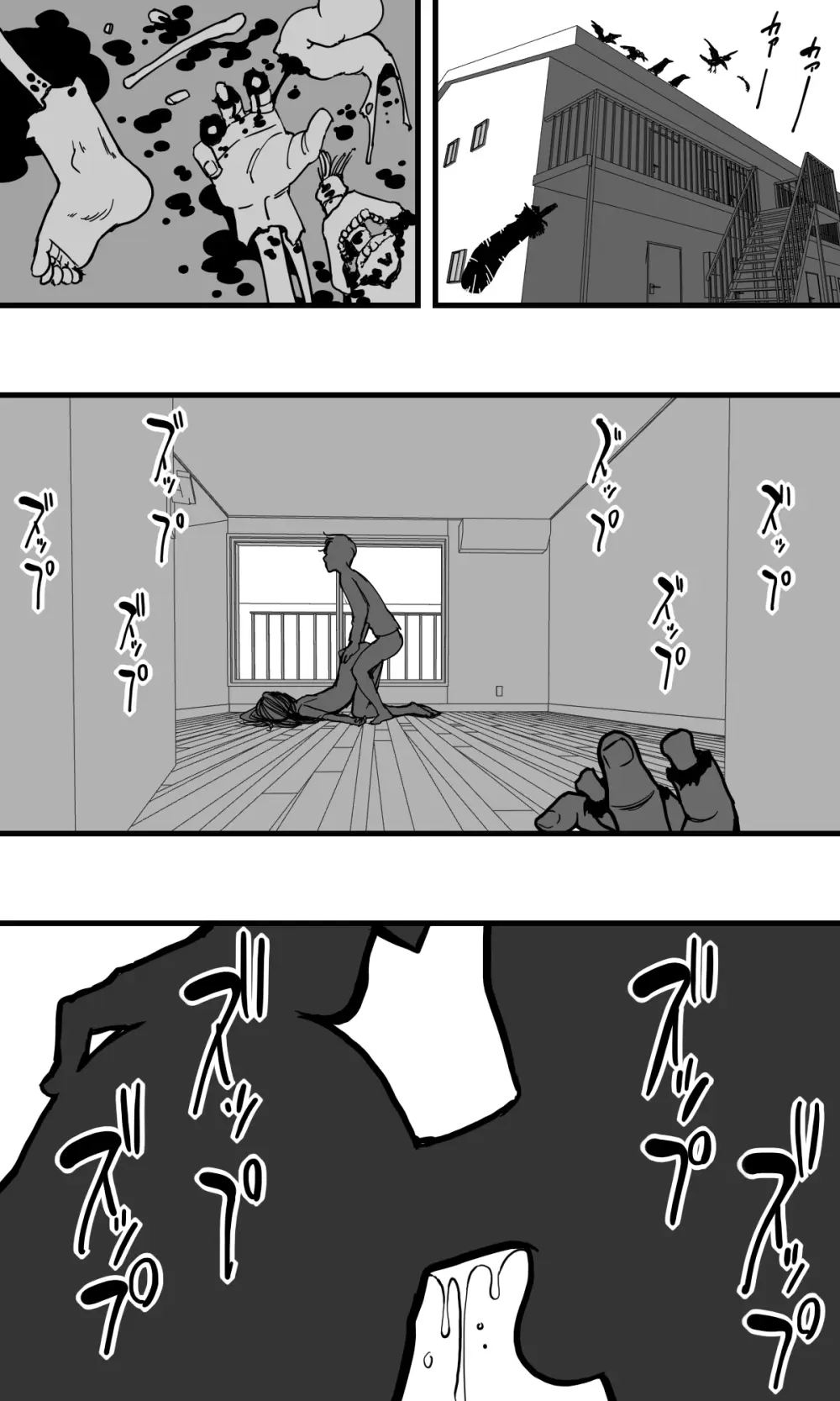 POLMANGA_10 Page.52