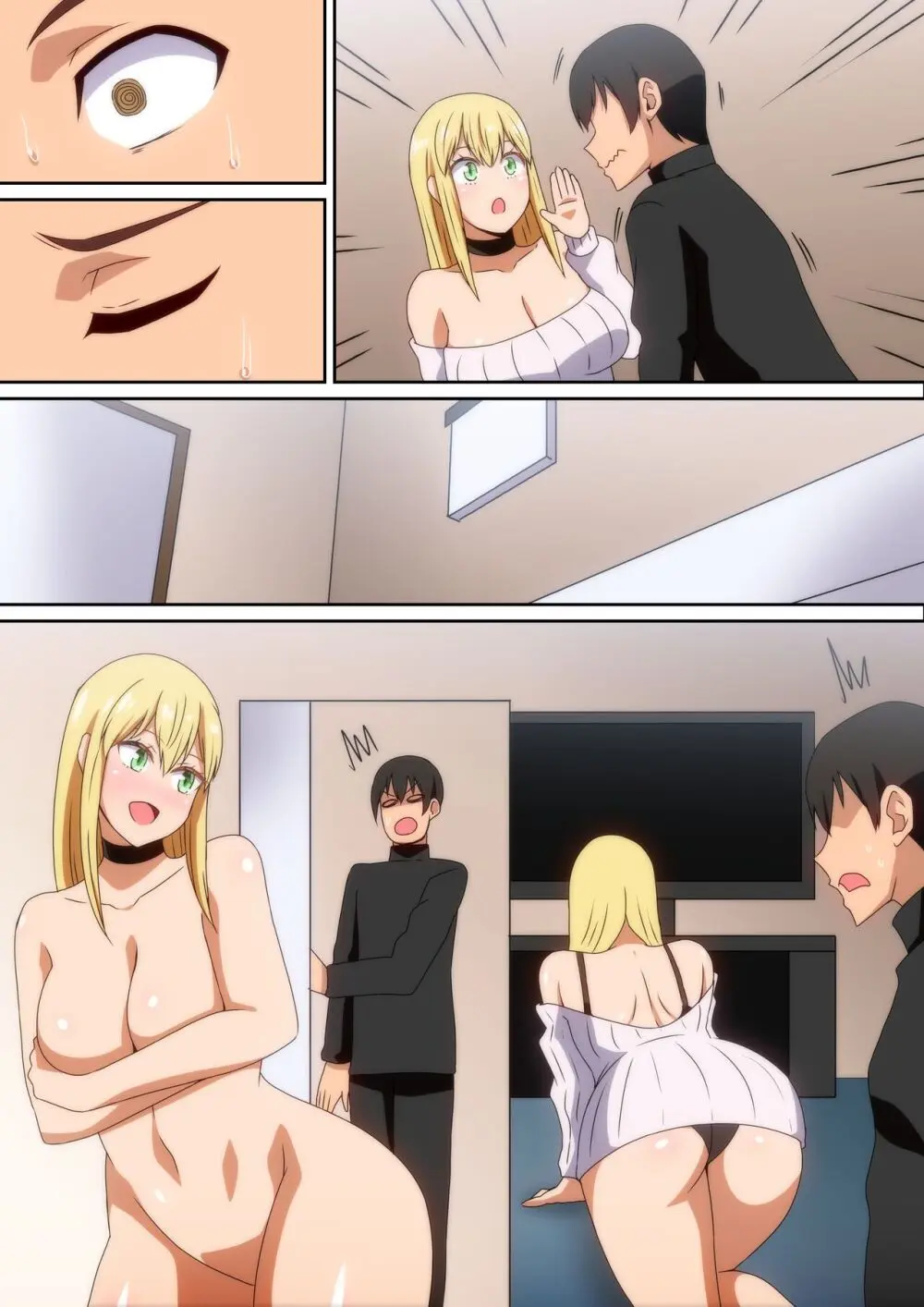 サンタ娘がやって来た2023 Page.26