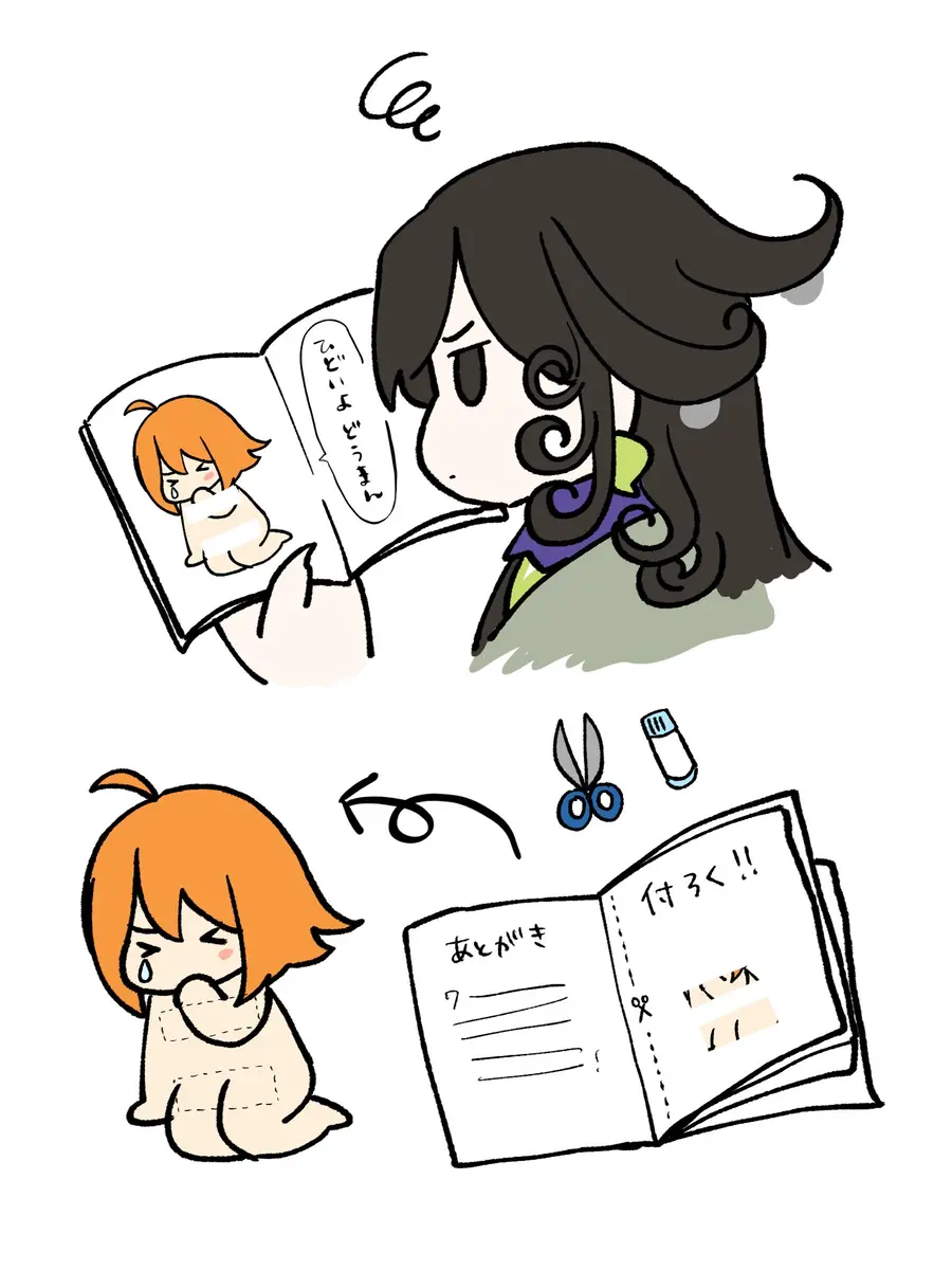 [ fate grand order ) Page.28
