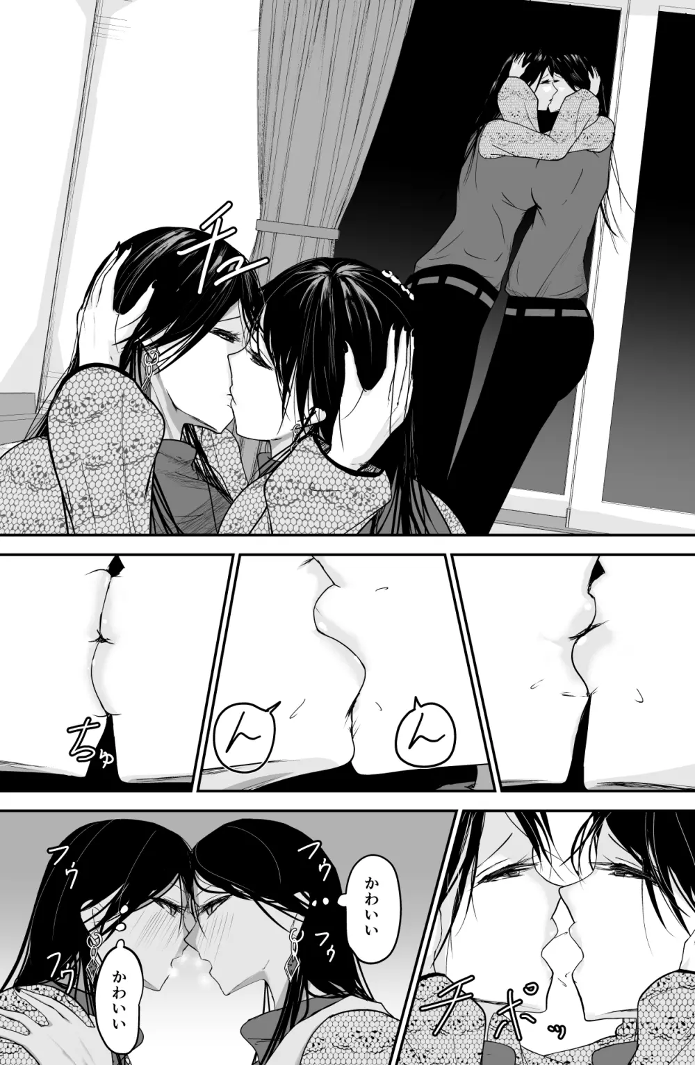 Black Canvas Page.30