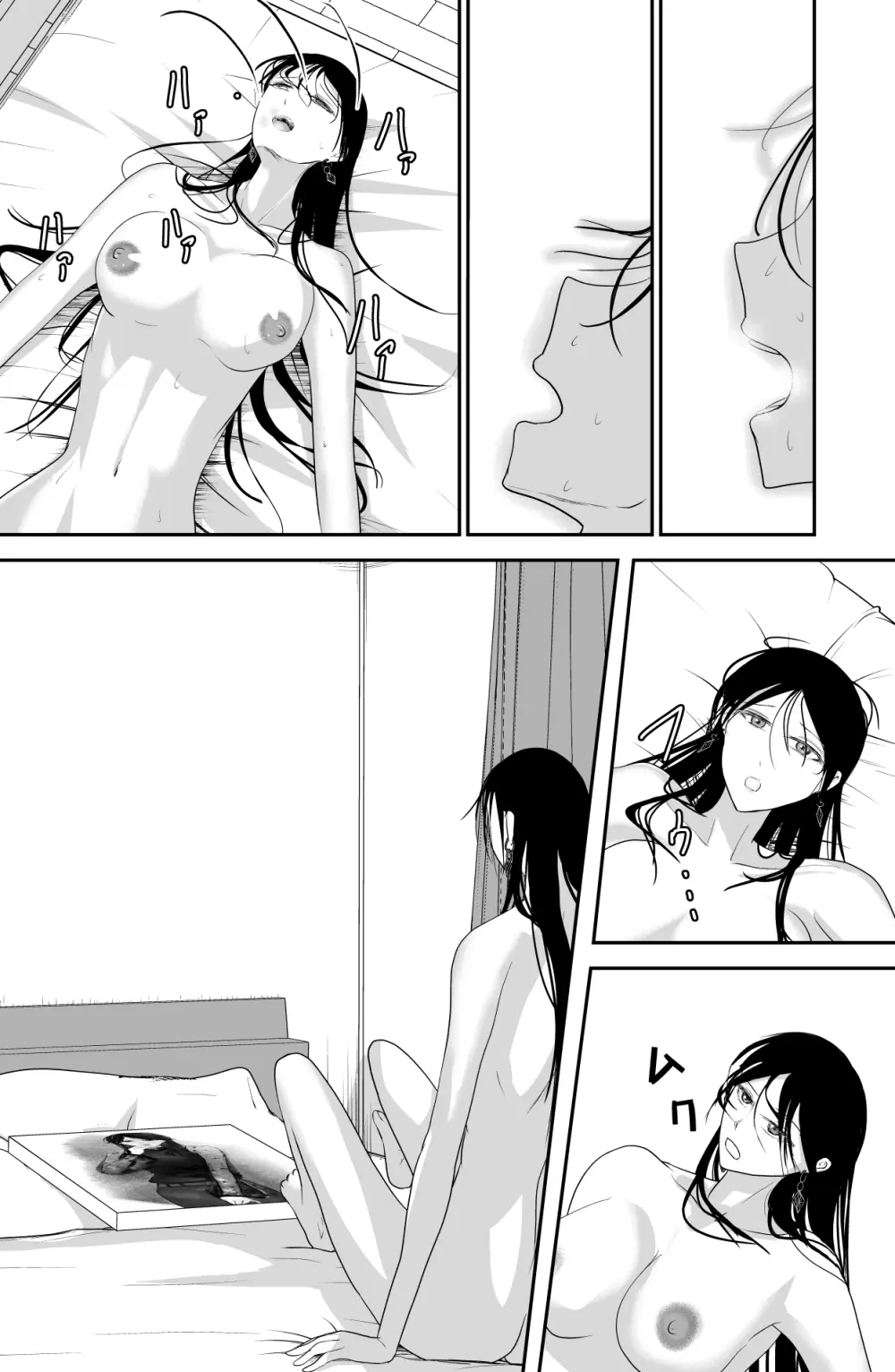 Black Canvas Page.6