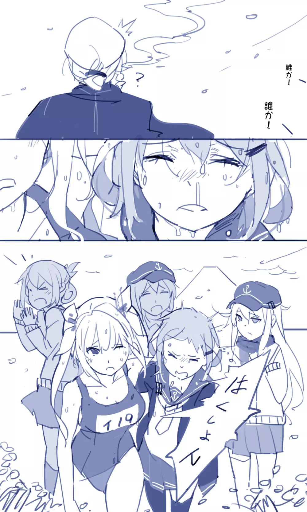 Sakura Sora Leona Klausen - 艦これ「Frohe Weihnachten！」 メリークリスマス！ Page.4