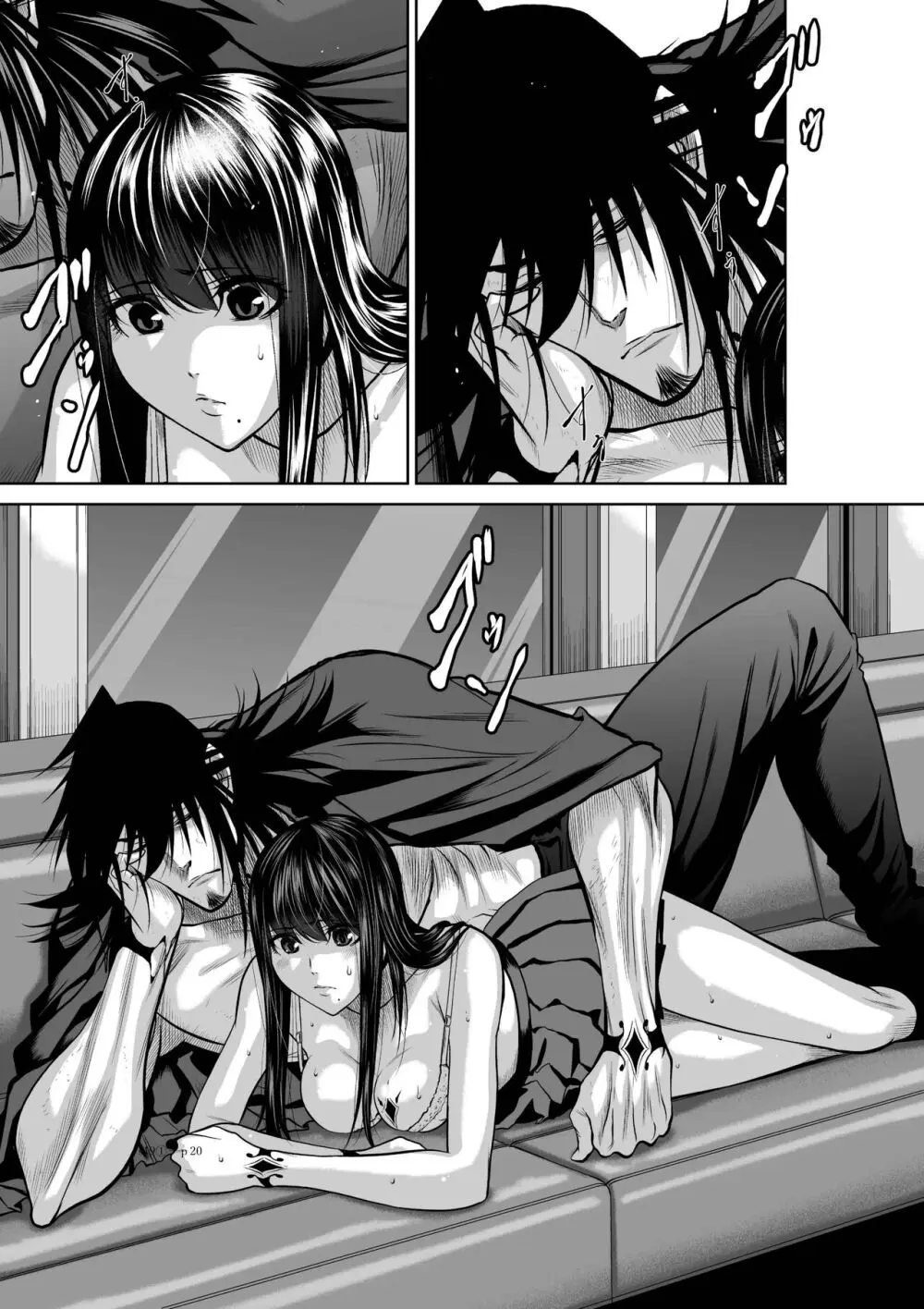地上100階 第19-1話 Page.19