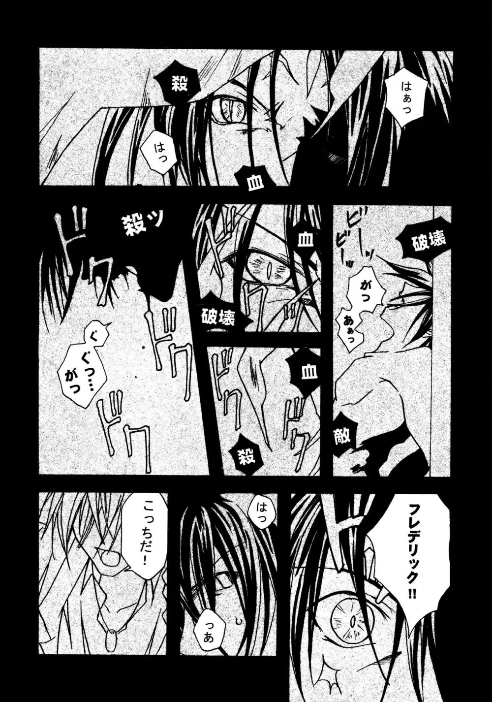 Contraindications Page.16