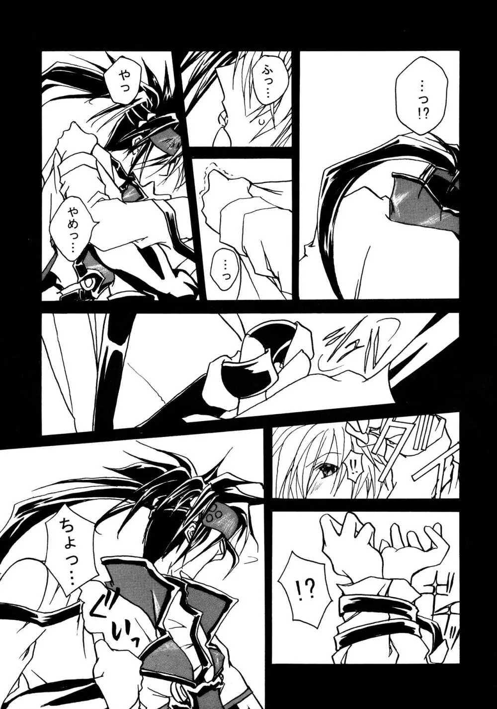 Contraindications Page.19