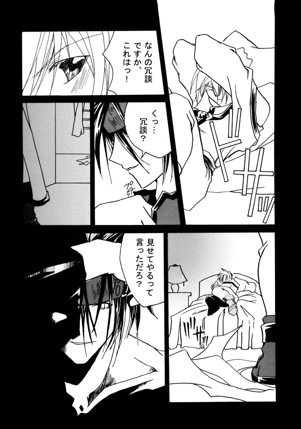 Contraindications Page.20