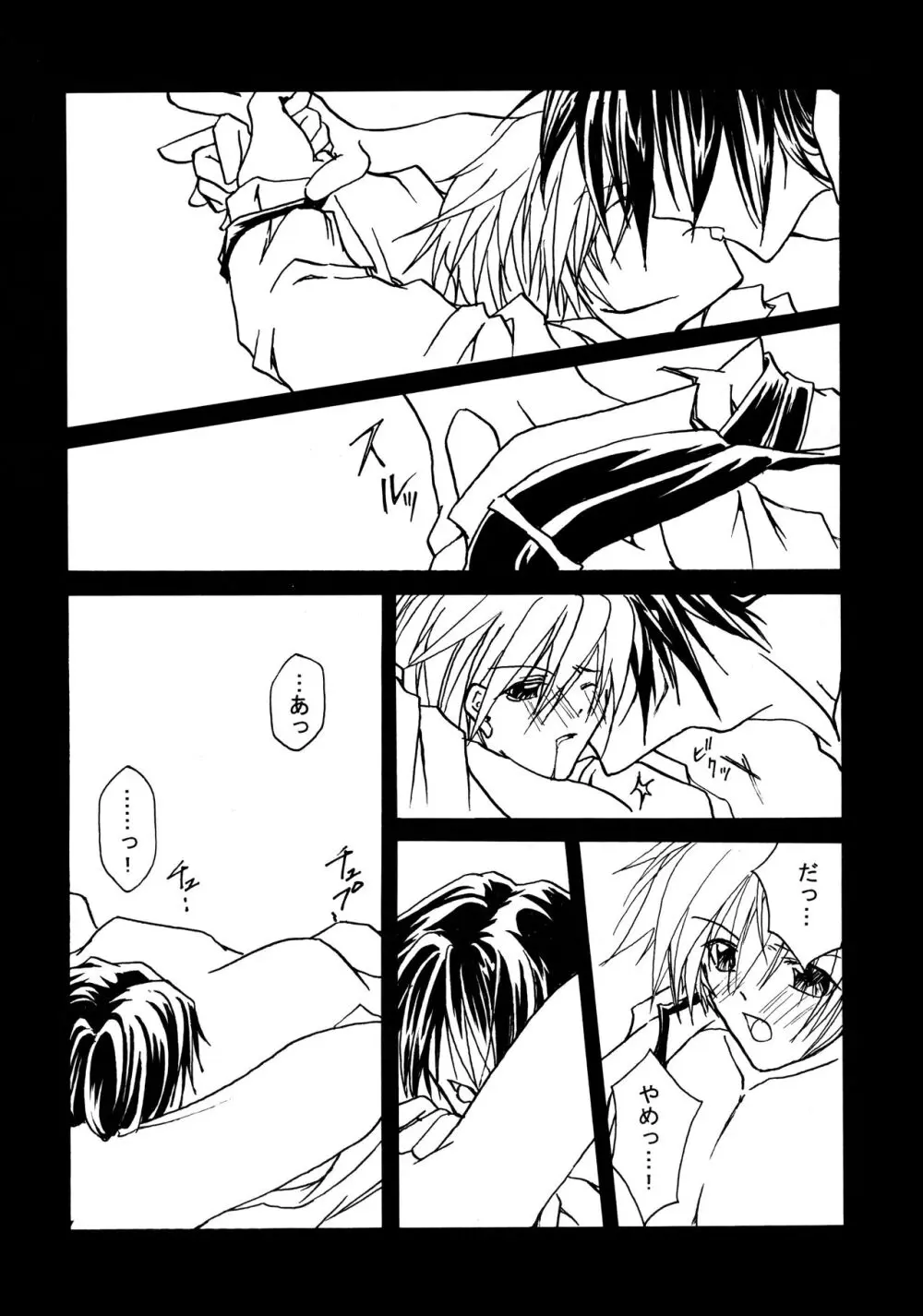 Contraindications Page.22