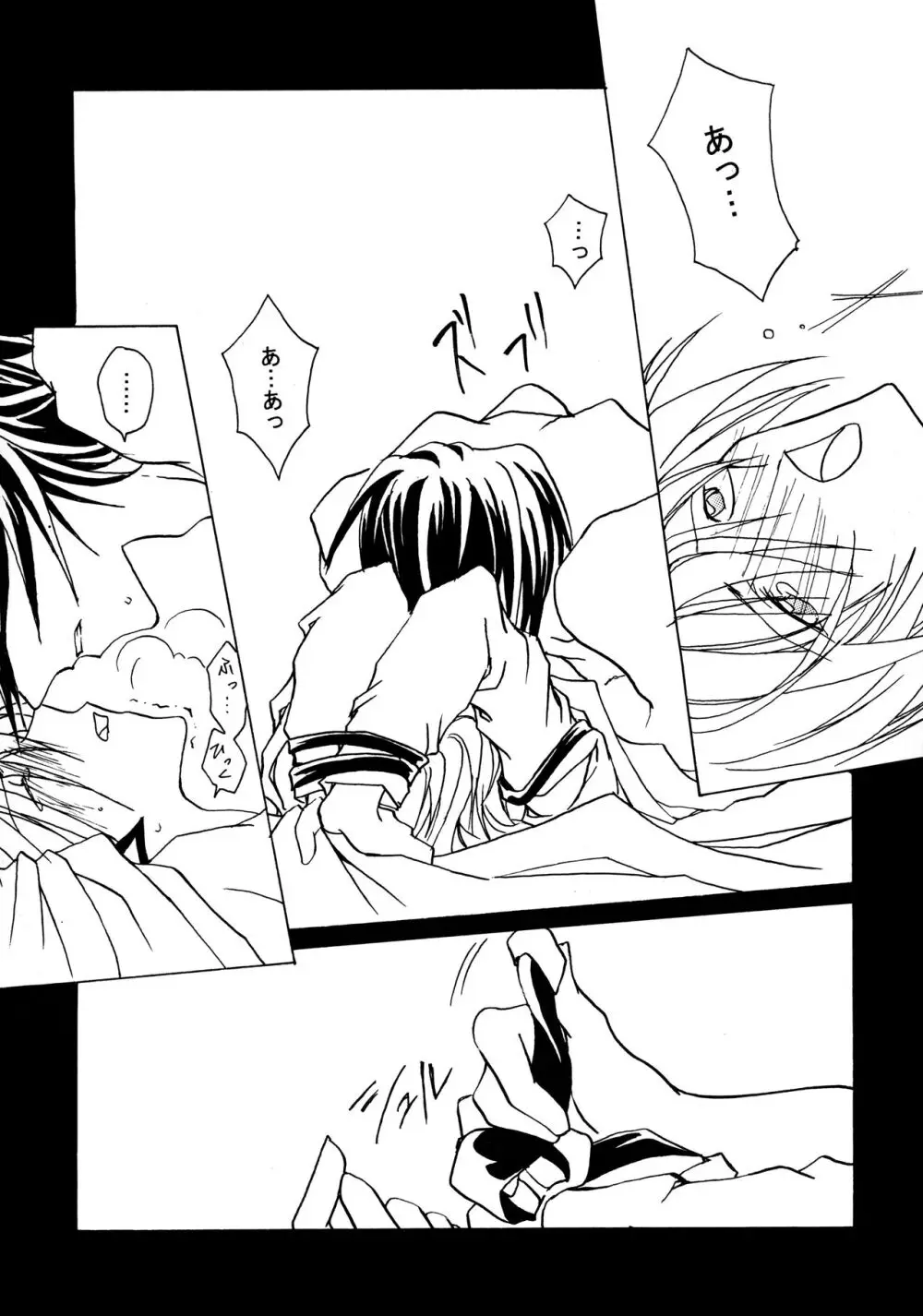 Contraindications Page.25