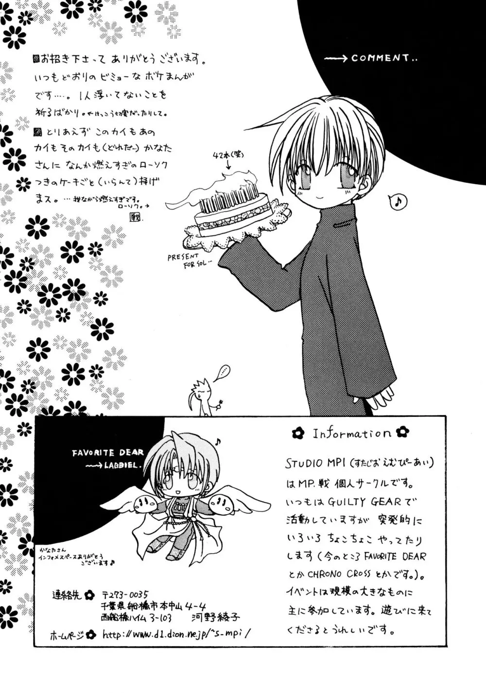Contraindications Page.34