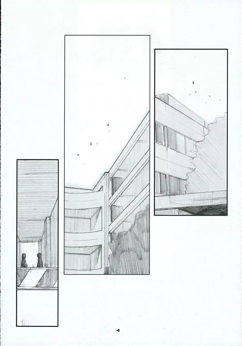 大野式 #2 Page.3