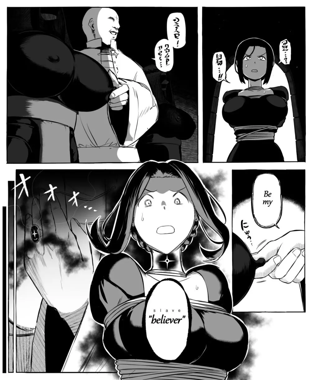 Isekai Mob Gal Part 1-3 Page.9