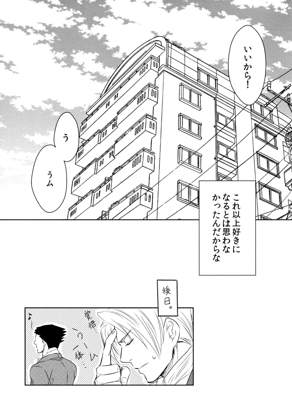 Position Page.16