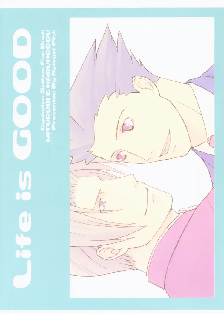 Life is GOOD Page.2